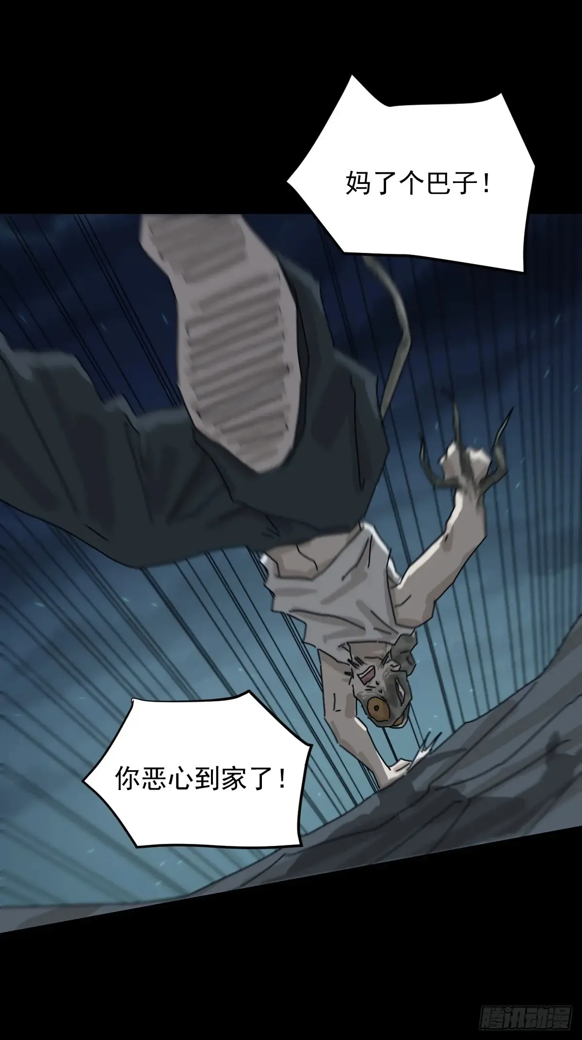 灵堂诡事（二九）20