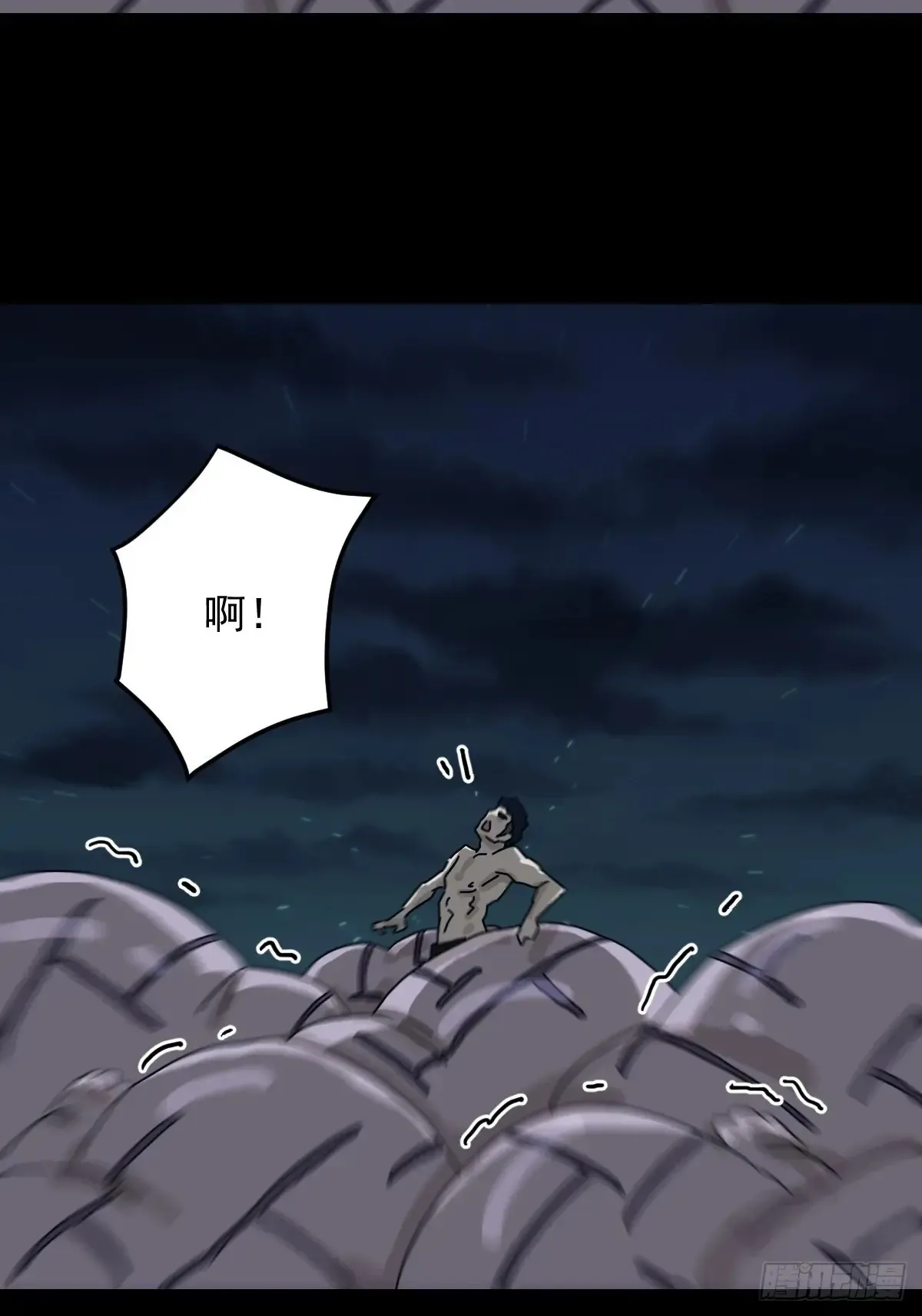 灵堂诡事（十一）18