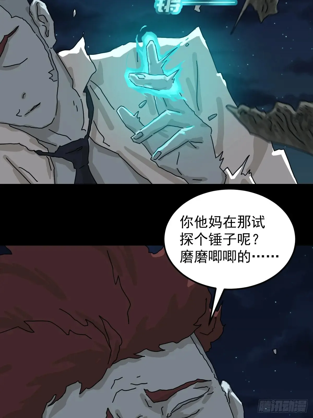 灵堂诡事（二九）5