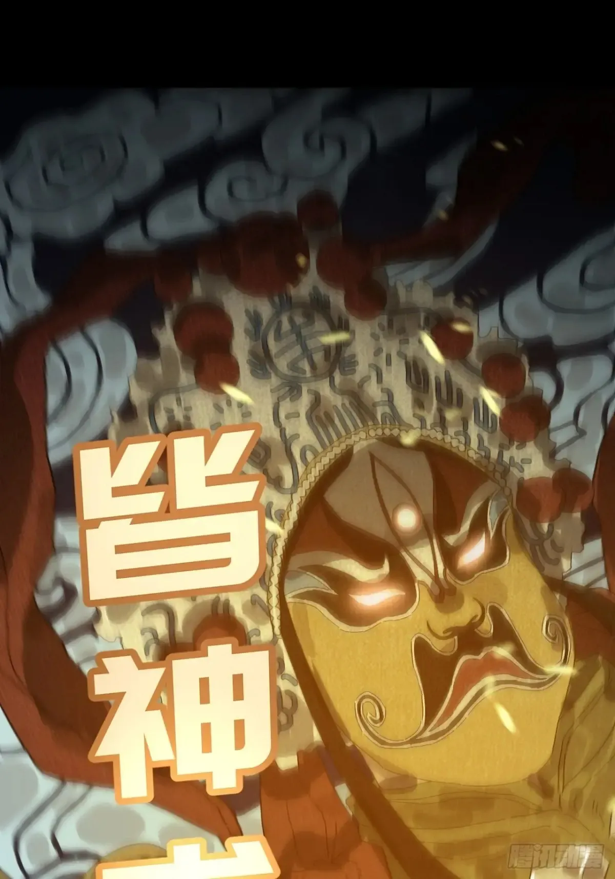 灵堂诡事（四）33