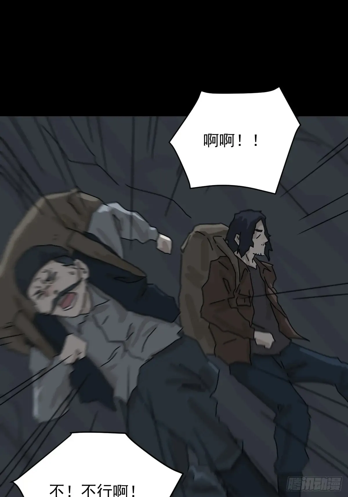 格格出嫁（四）25