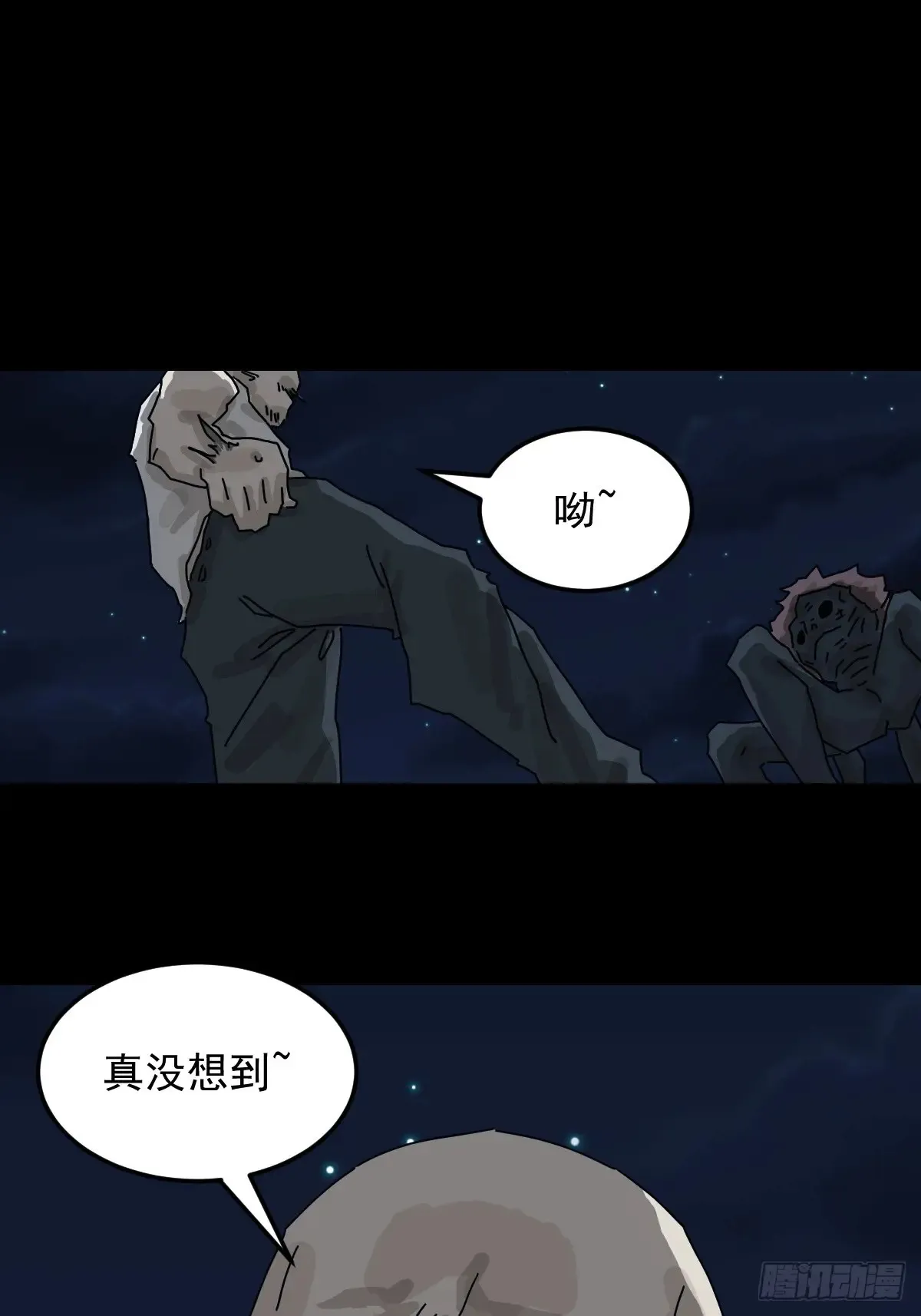 灵堂诡事（十七）60