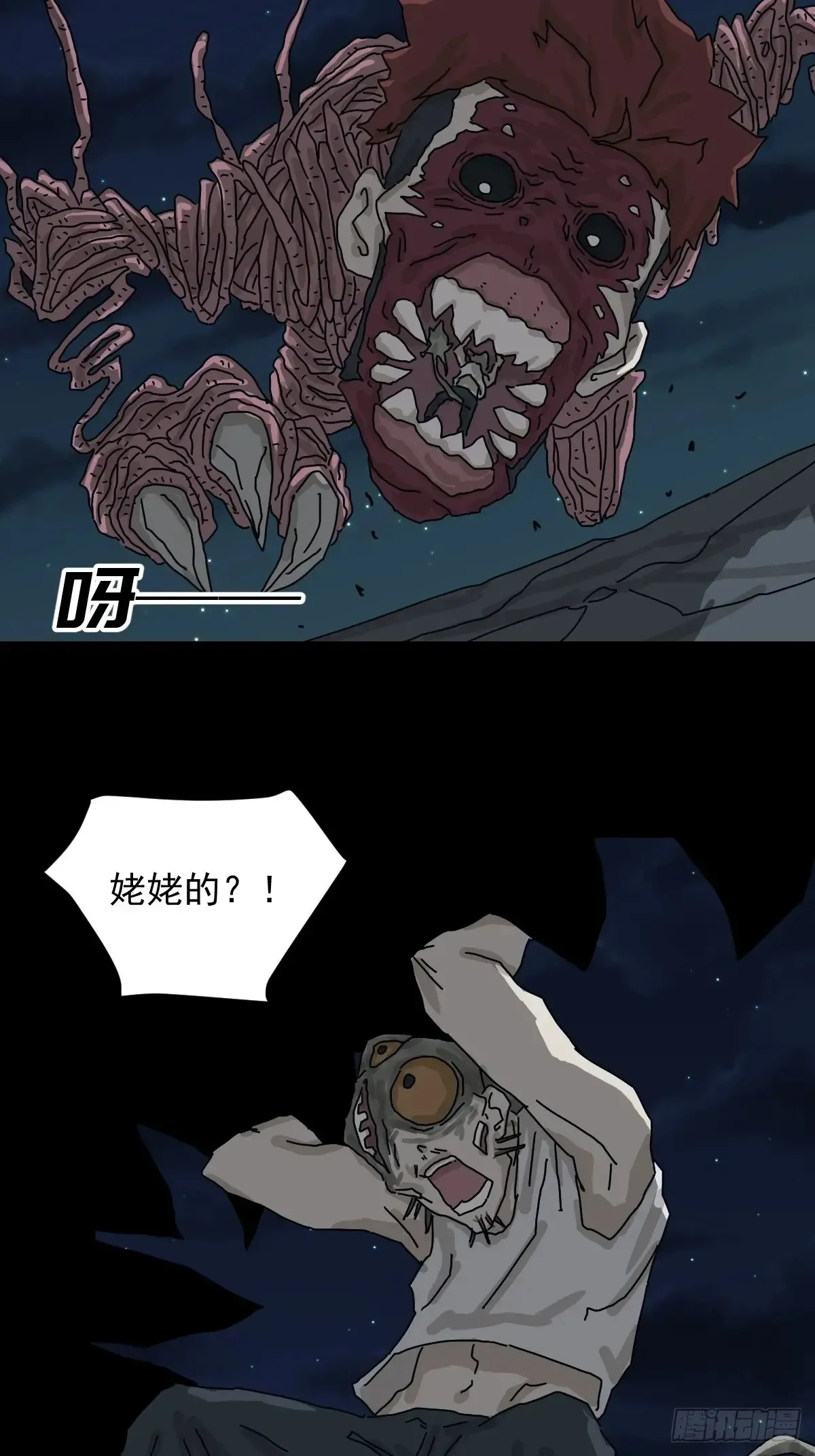 灵堂诡事（二七）24