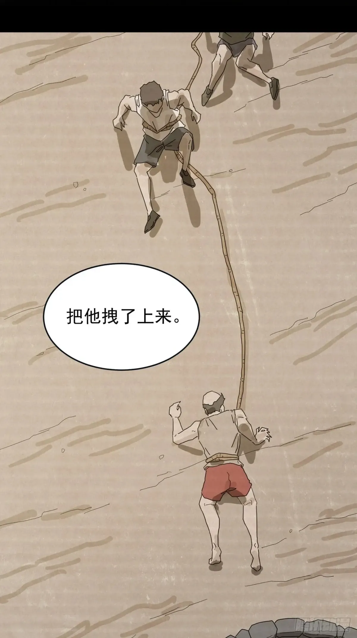 灵堂诡事（二）61