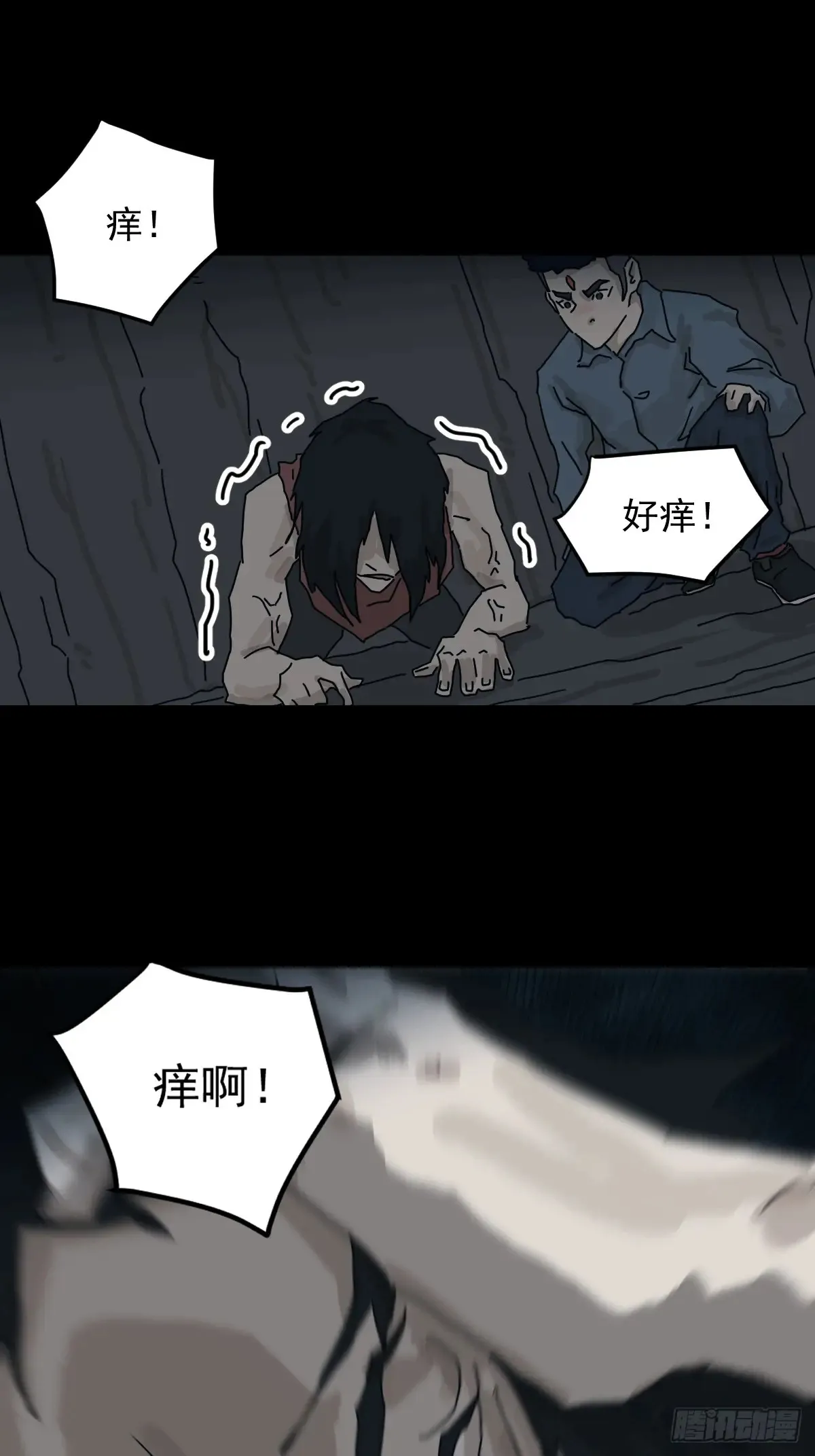 灵堂诡事（十三）25