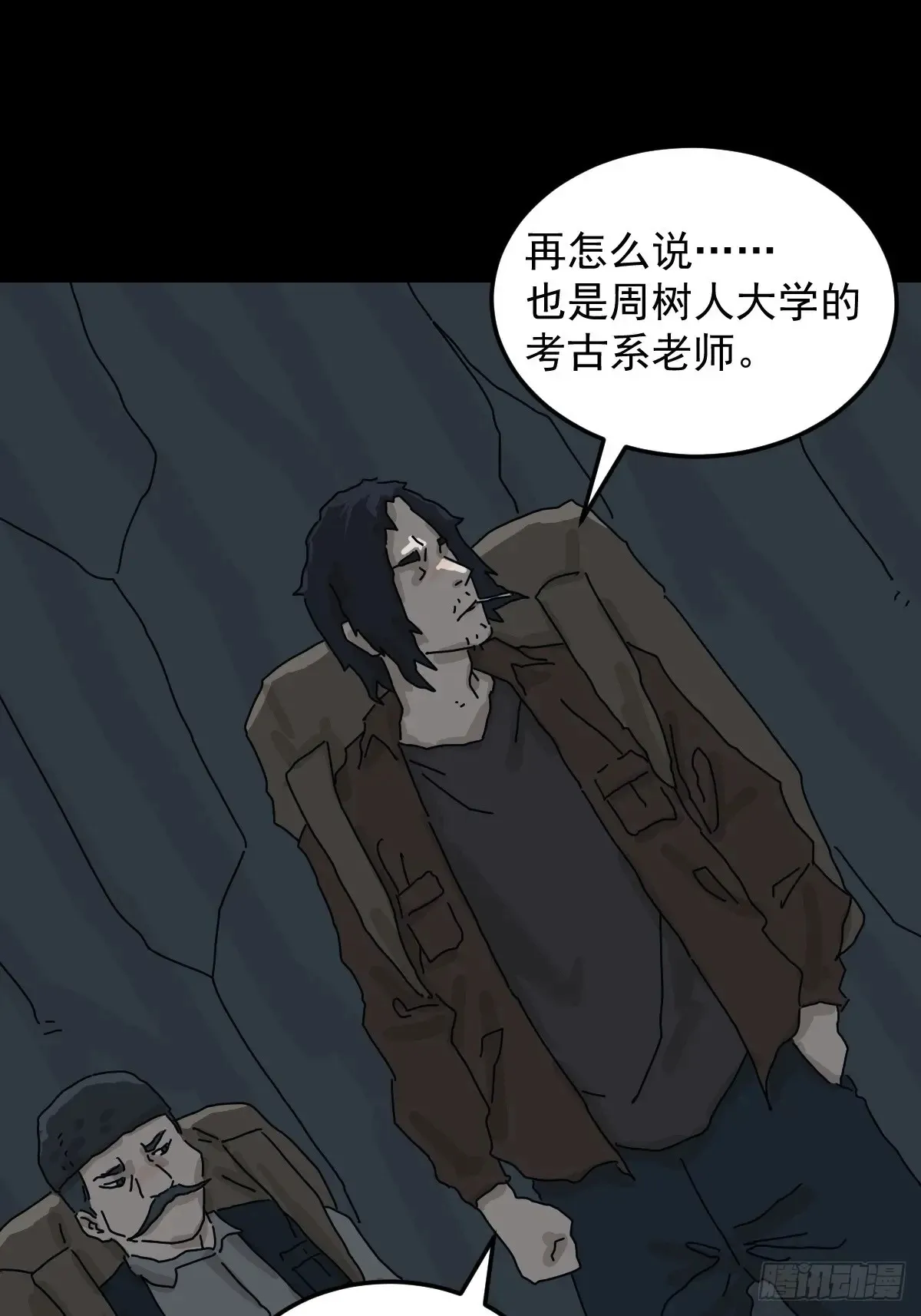 格格出嫁（一）22