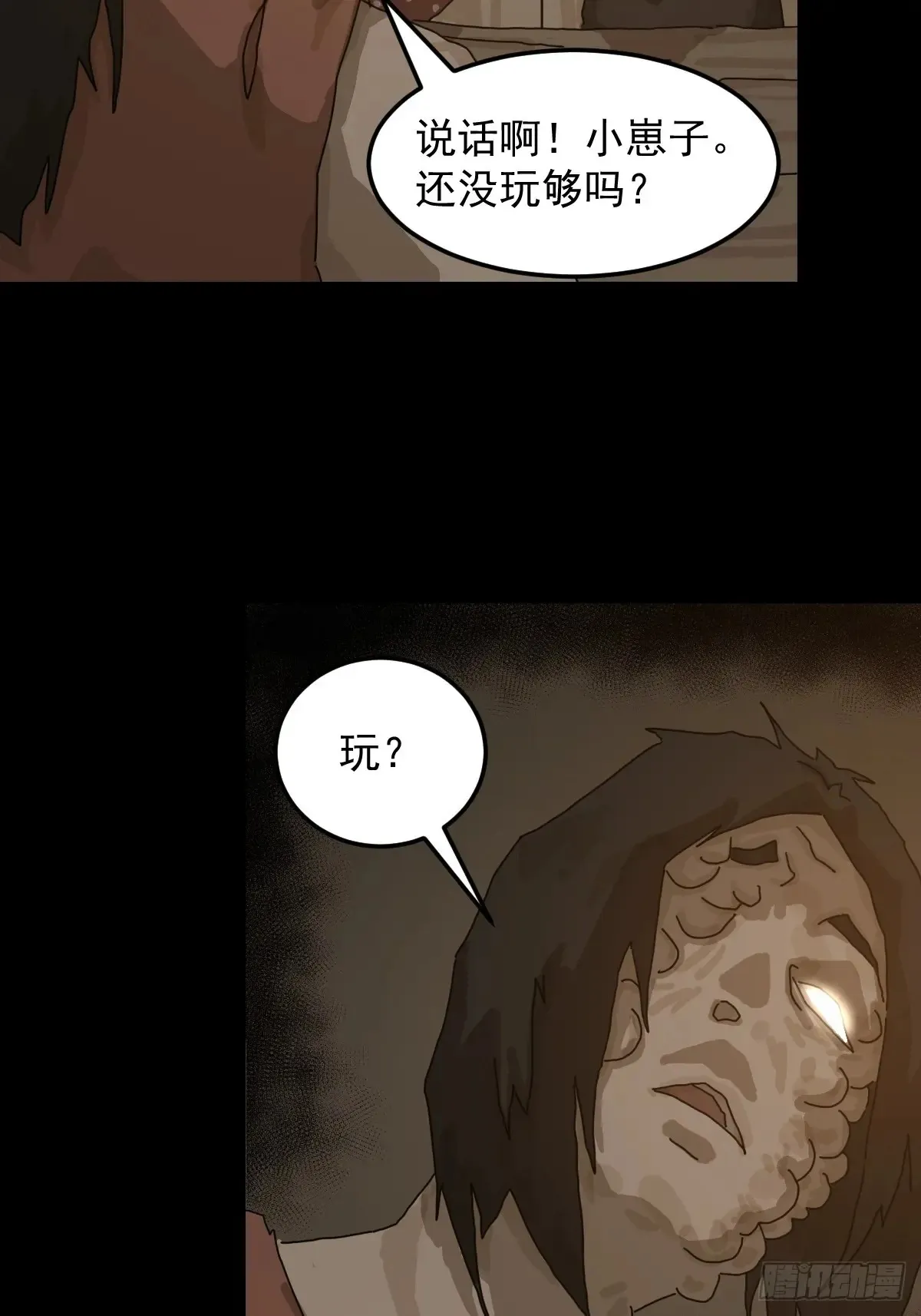 灵堂诡事（十一）11