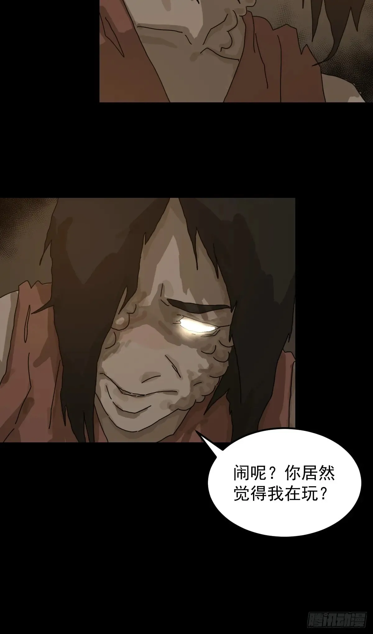 灵堂诡事（十一）12