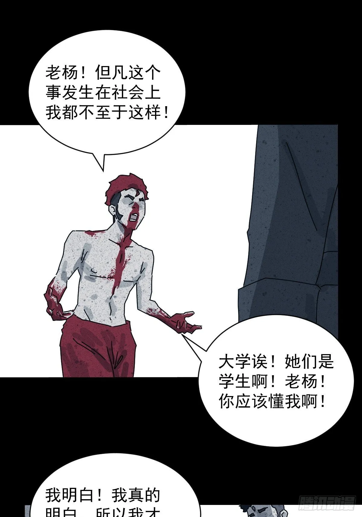 格格出嫁（十七）21