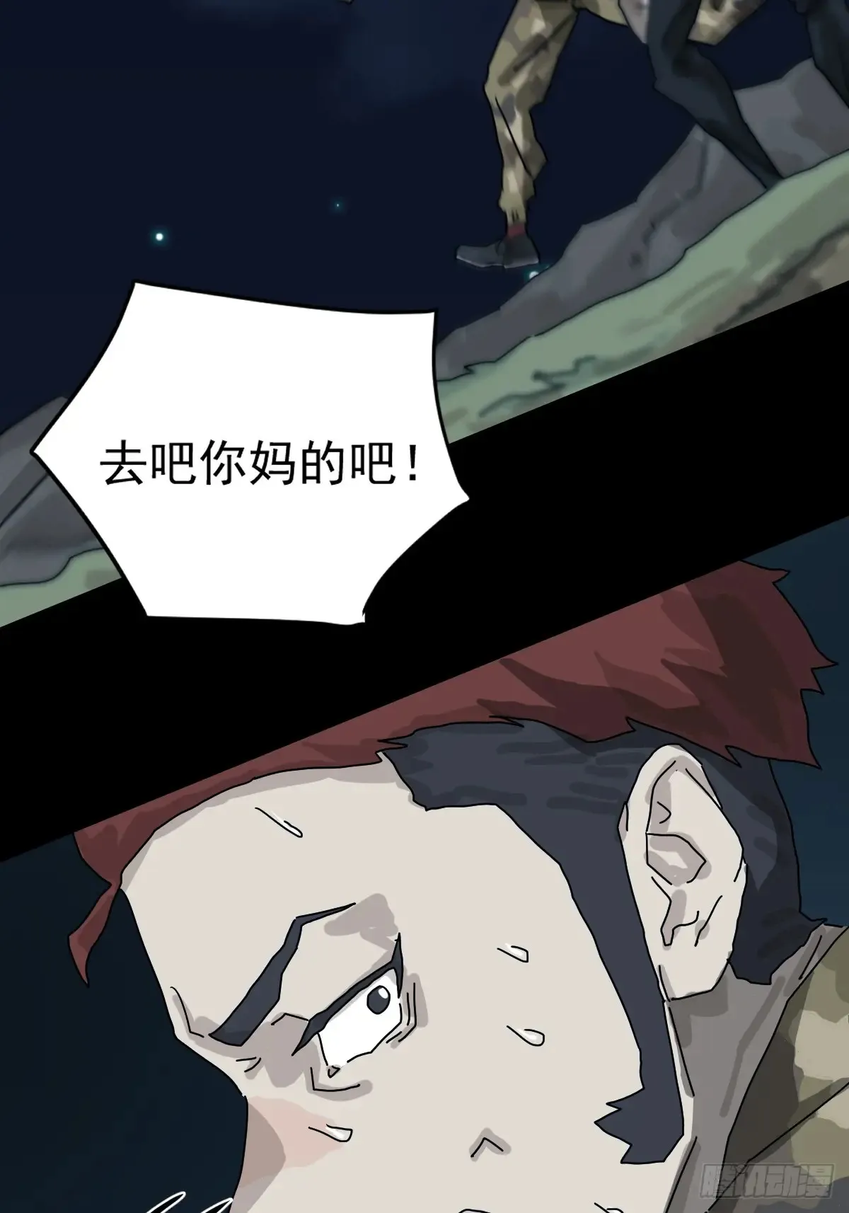灵堂诡事（十）32