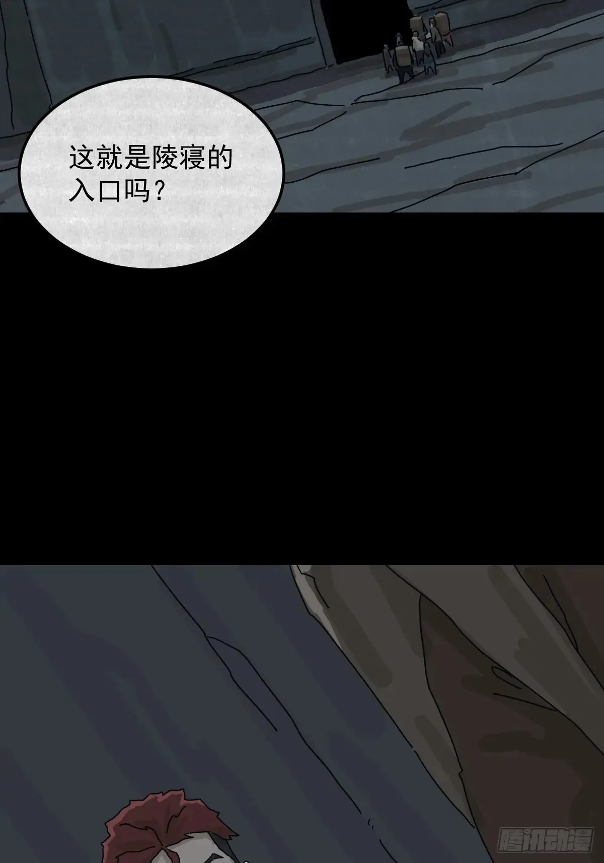 格格出嫁（二）17