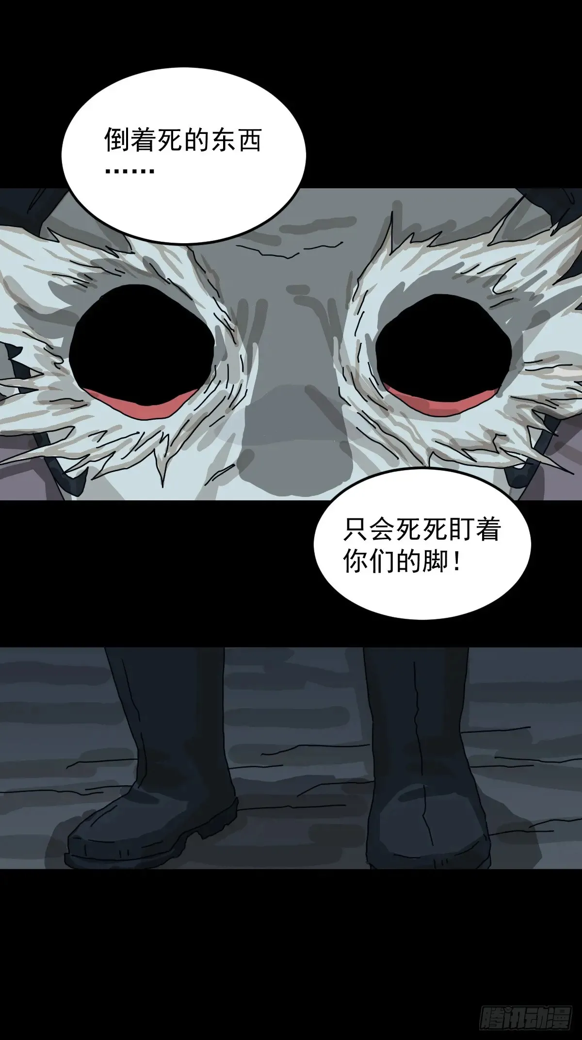 格格出嫁（四）13