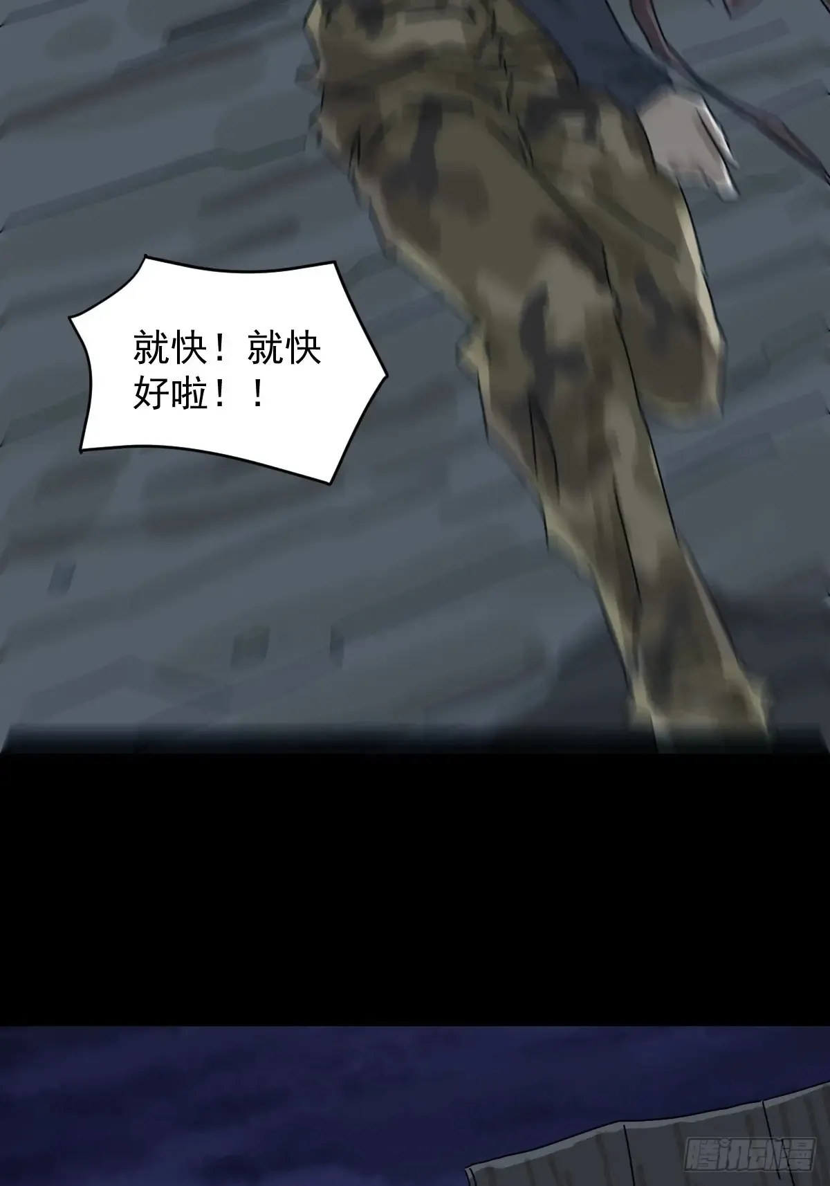 灵堂诡事（十九）43