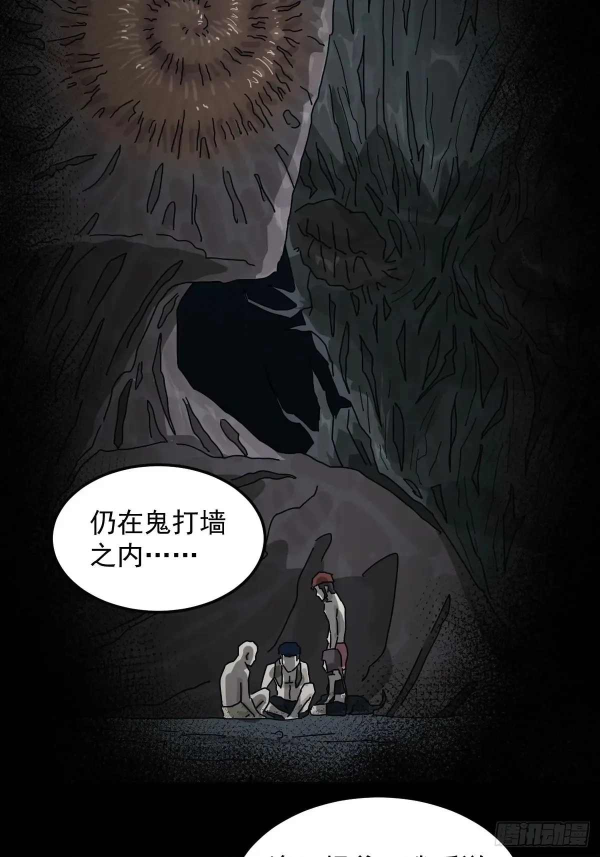 灵堂诡事（五）26