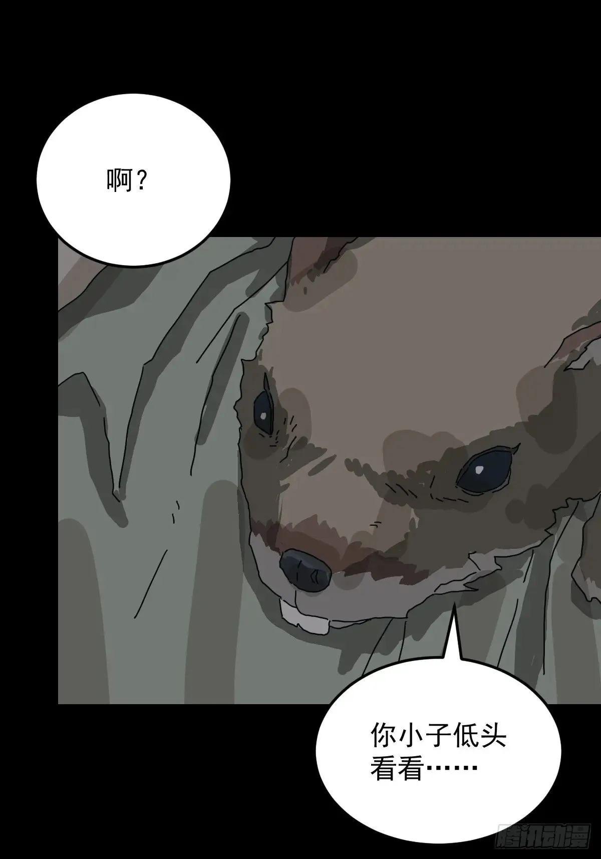 格格出嫁（四）9
