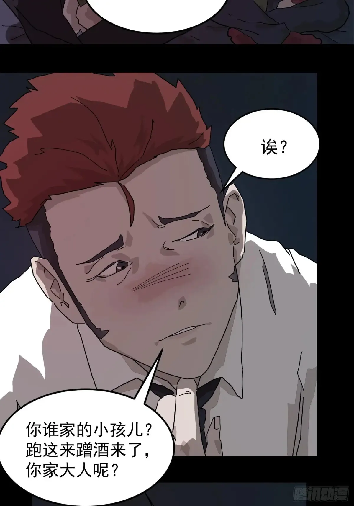 灵堂诡事（一）37