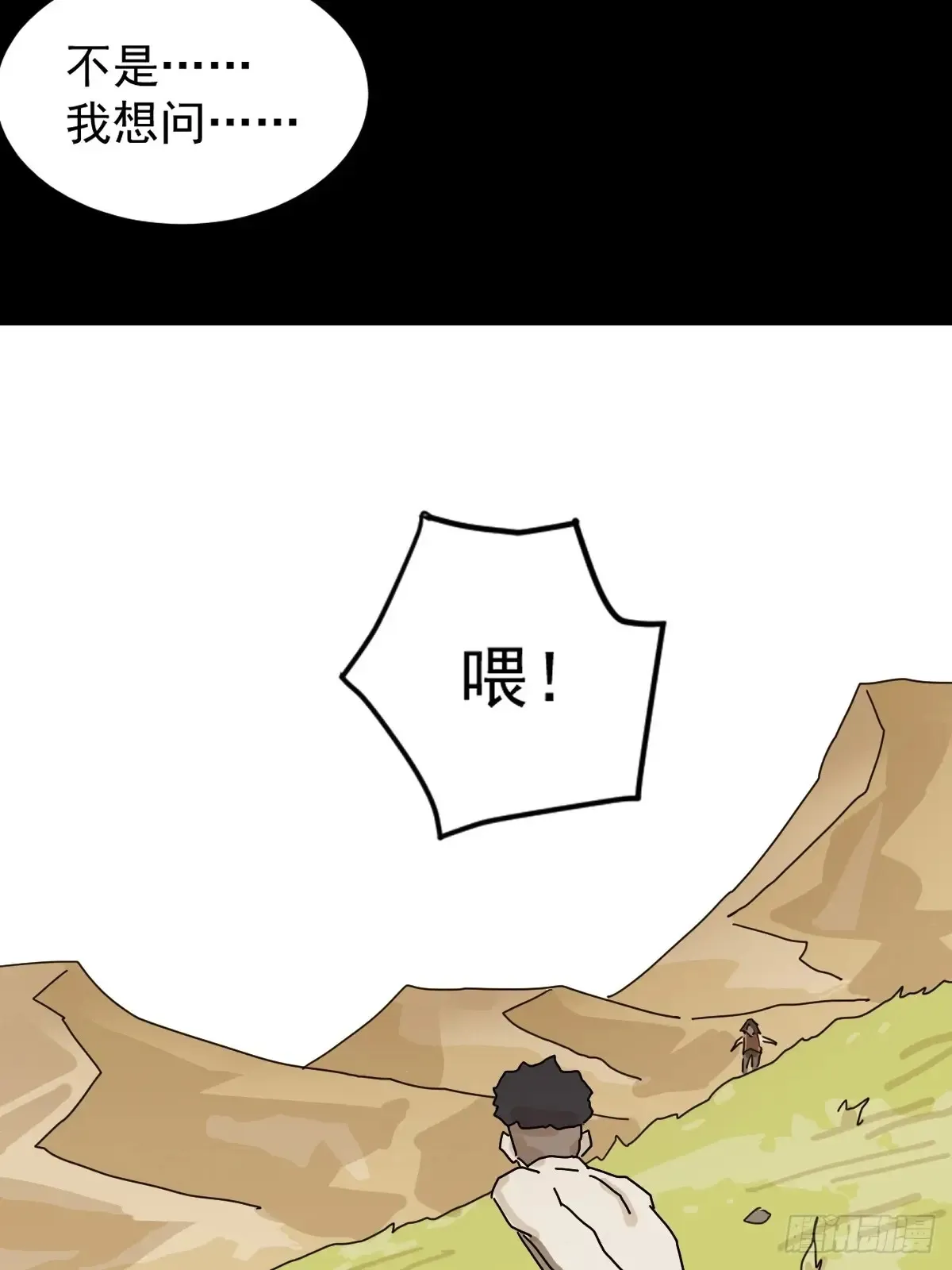 灵堂诡事（九）24