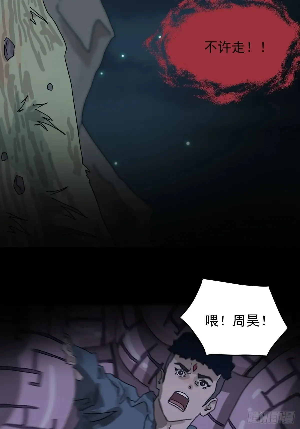 灵堂诡事（十）35