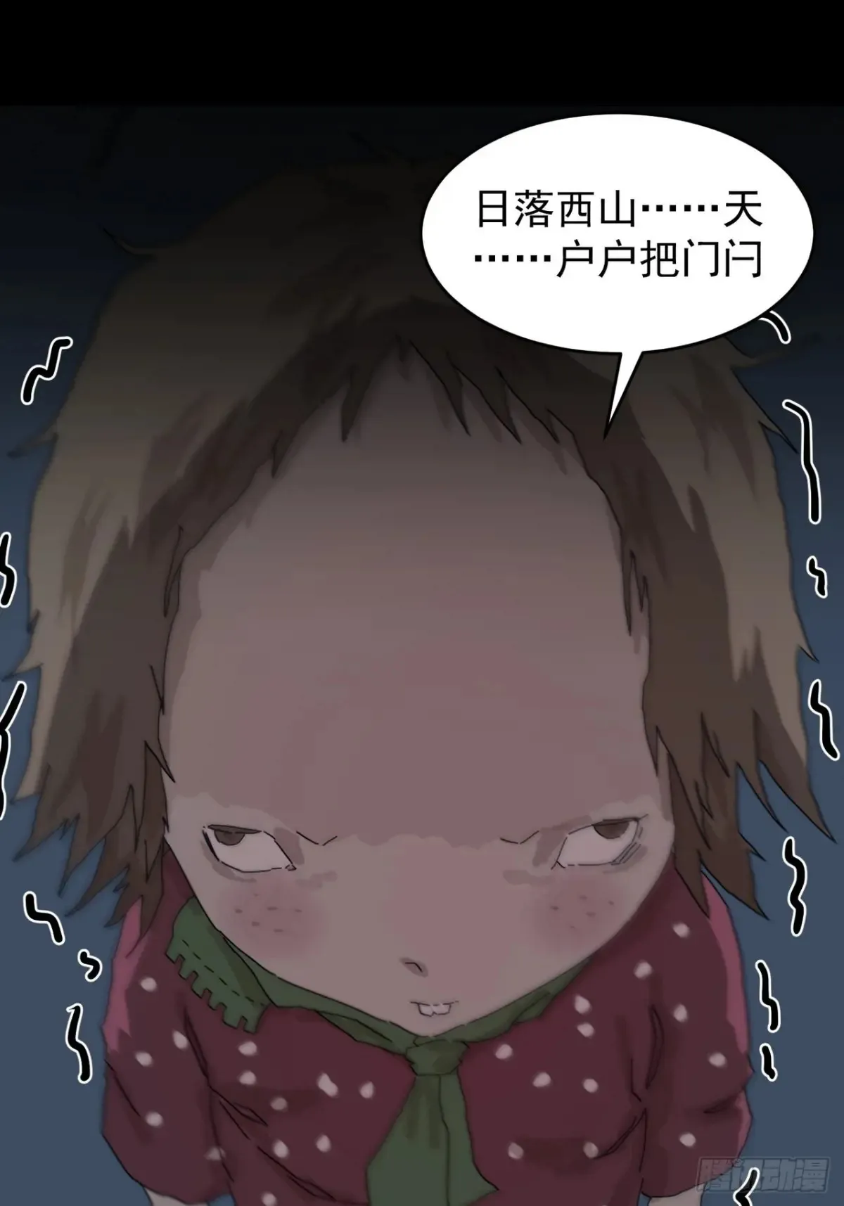 灵堂诡事（三）6