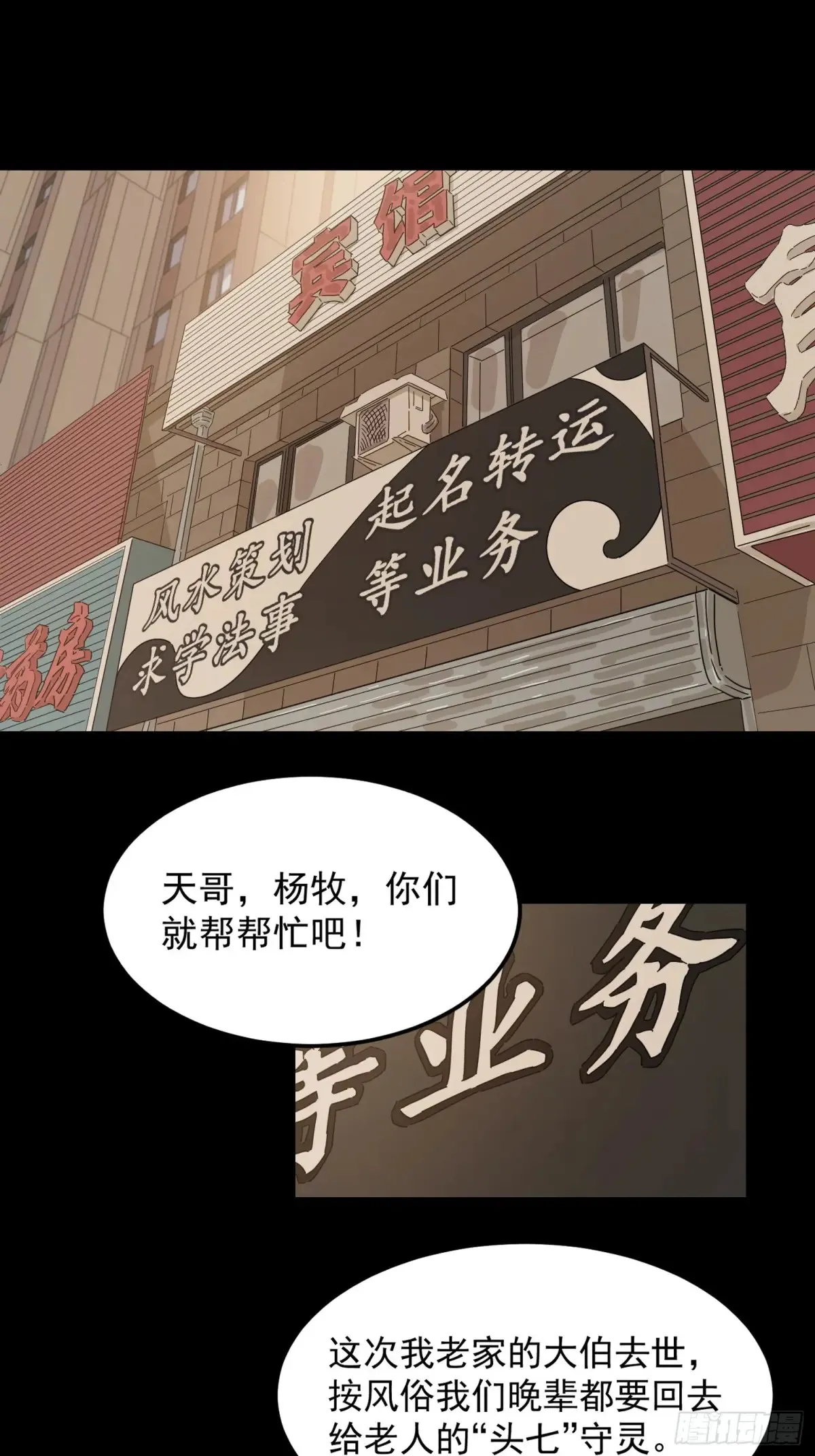 预热1