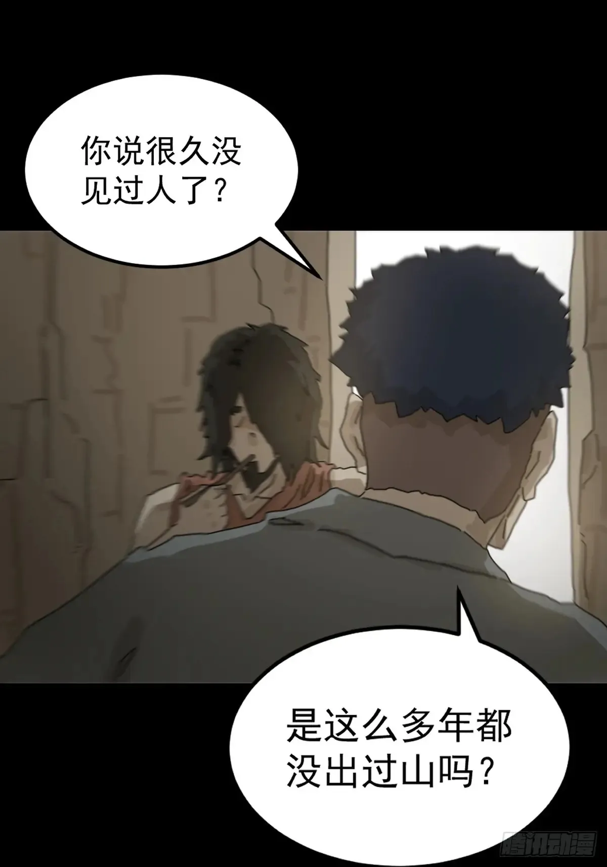 灵堂诡事（十）5