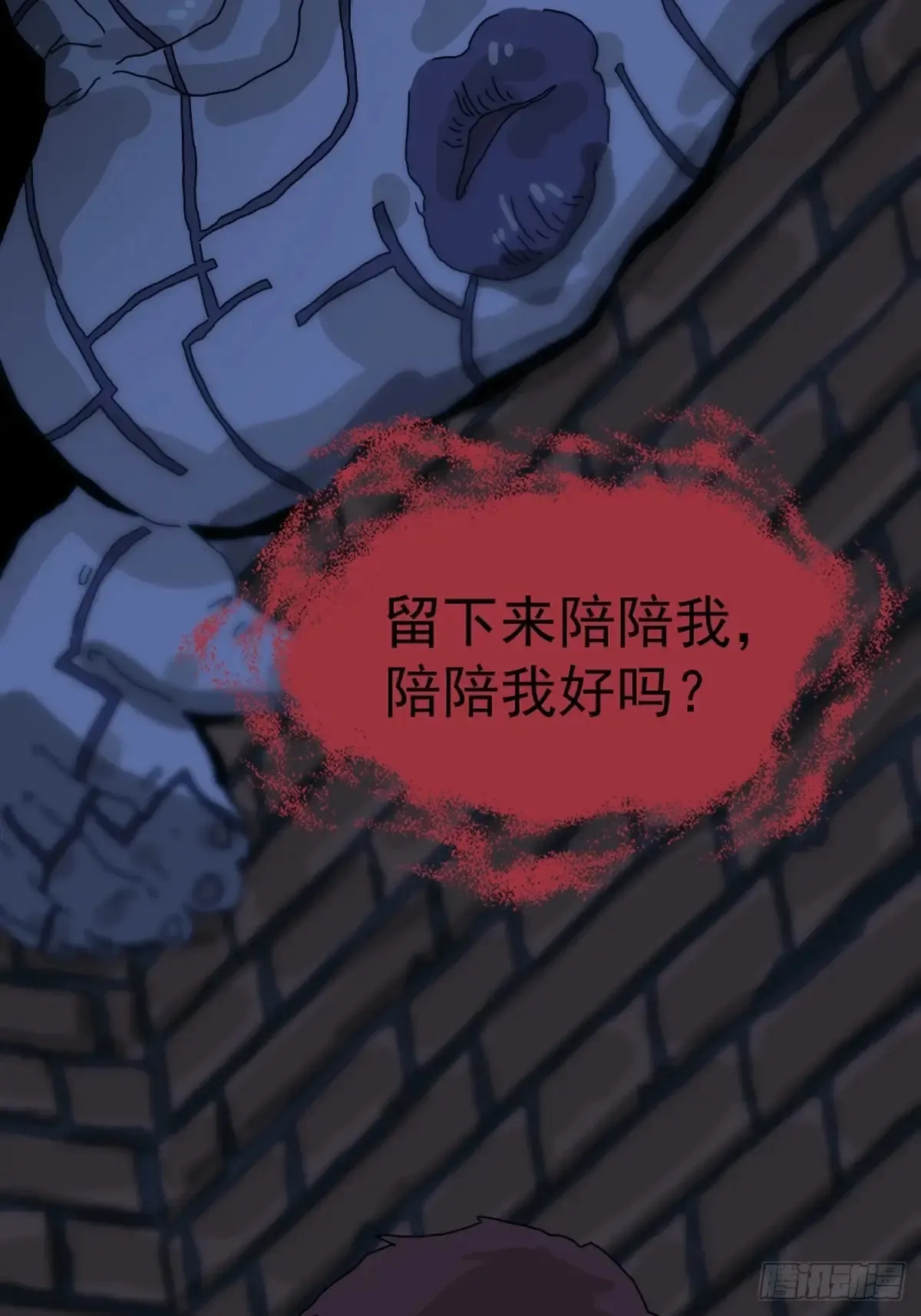 灵堂诡事（十）24