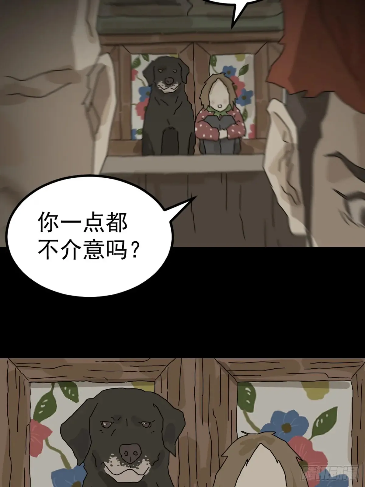 灵堂诡事（九）42