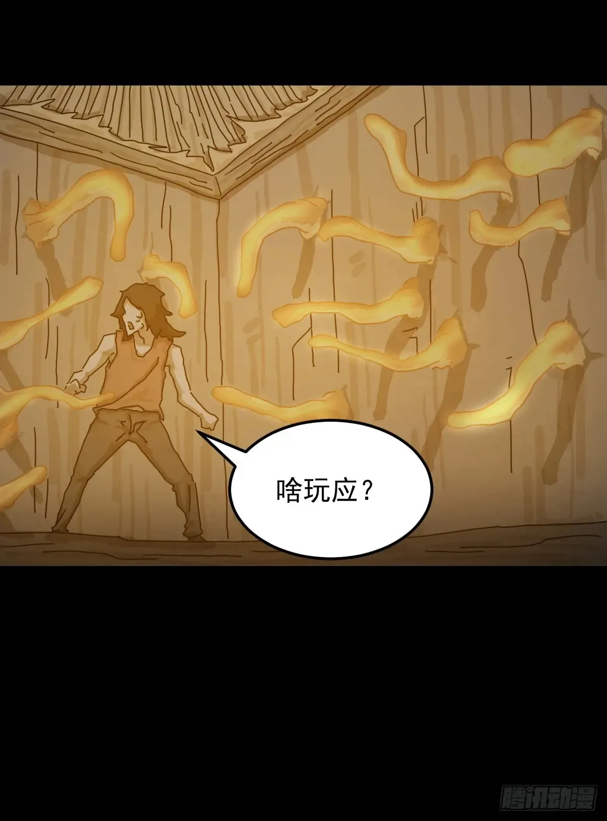 灵堂诡事（十二）5