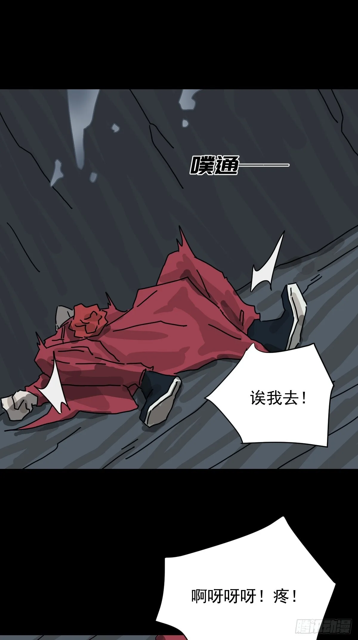 格格出嫁（七）27