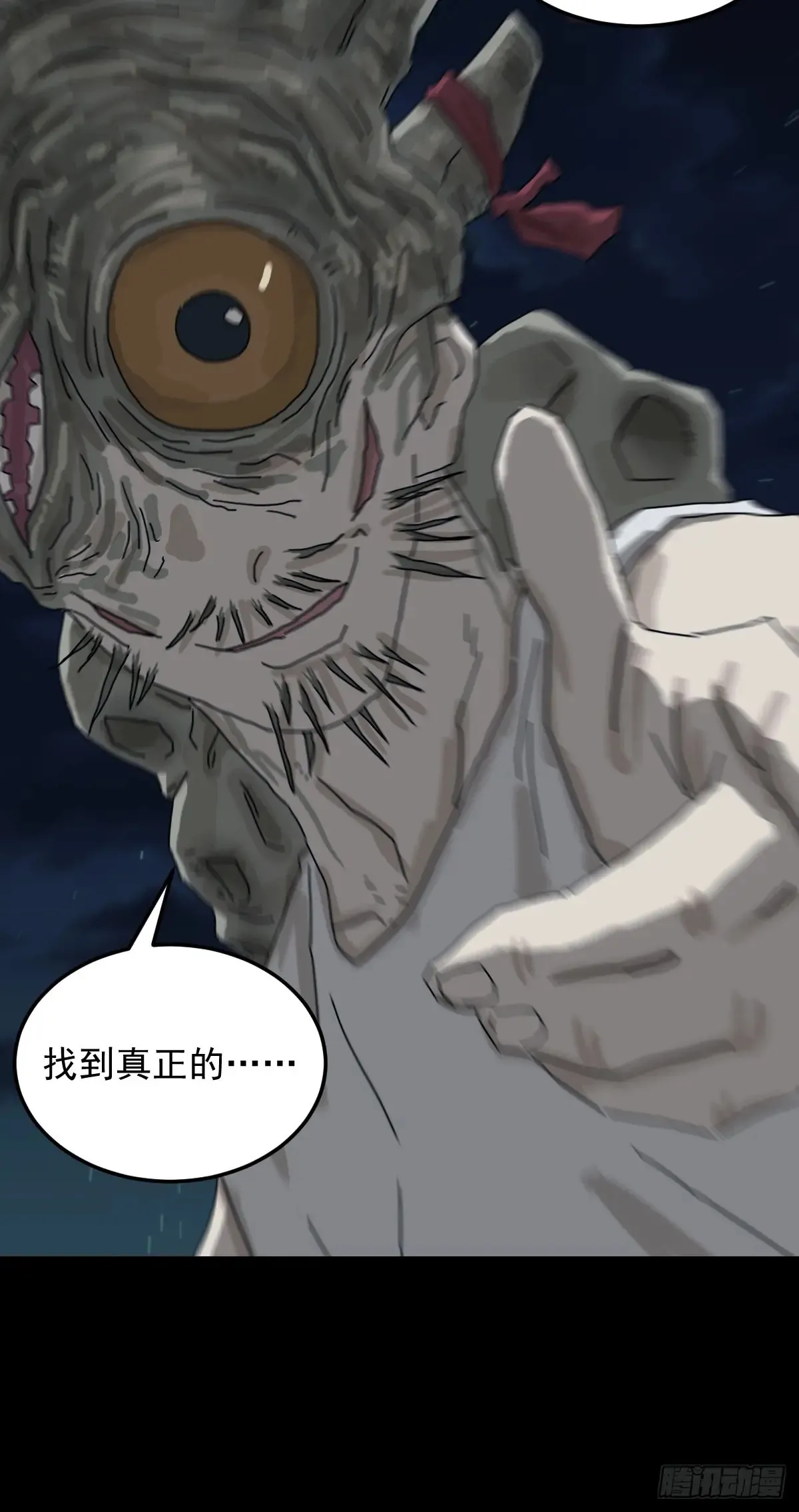 灵堂诡事（二四）34