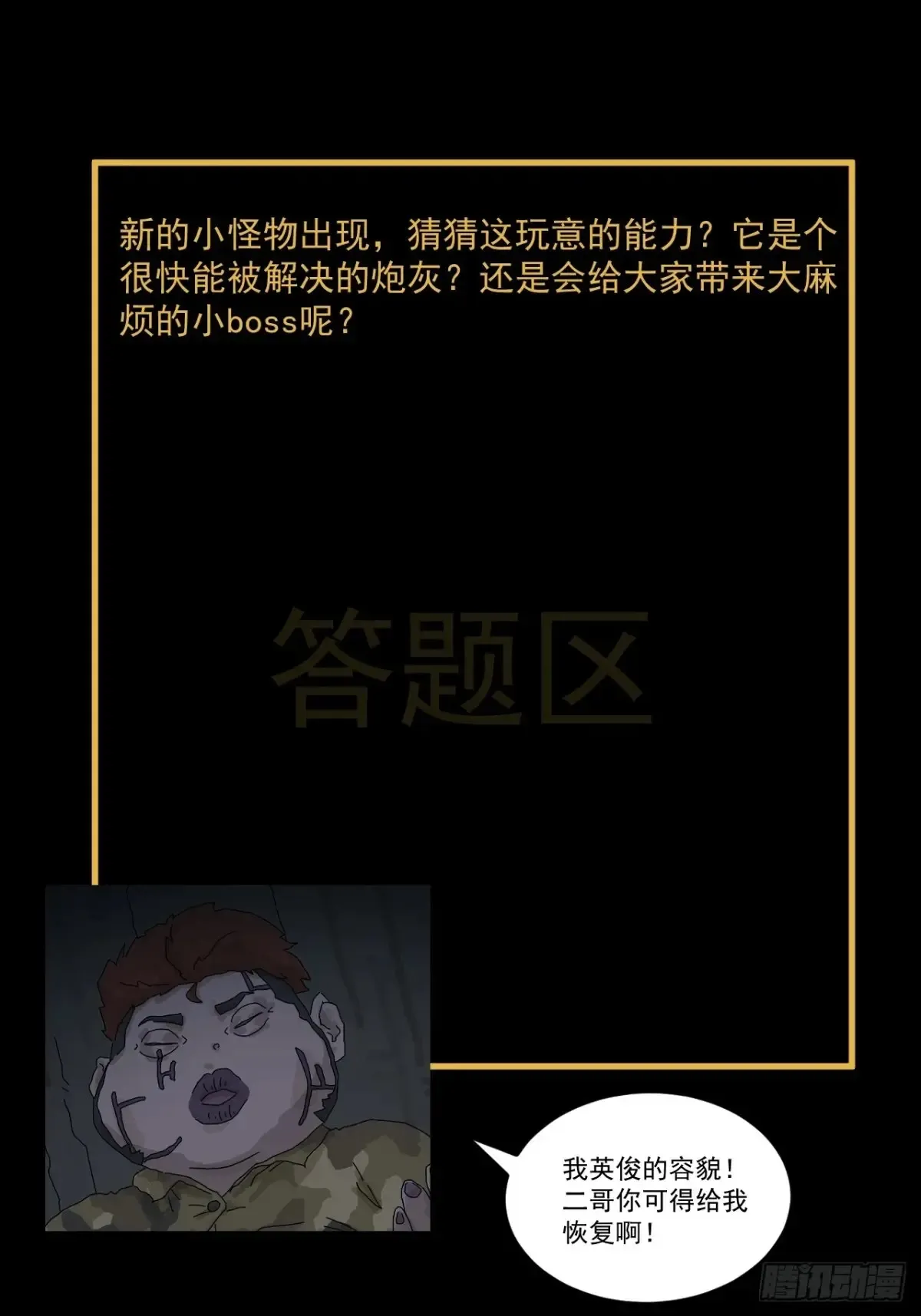灵堂诡事（十四）35