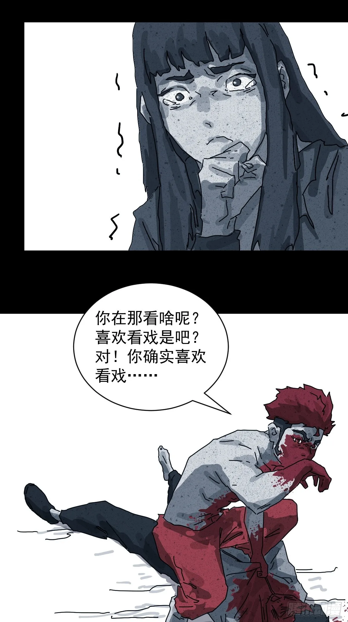 格格出嫁（十六）28