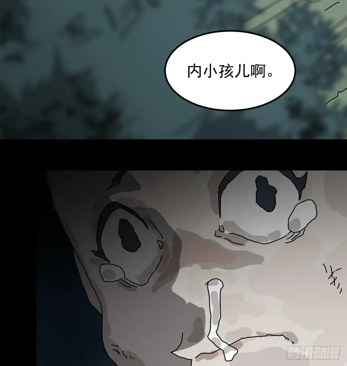 灵堂诡事（五）9
