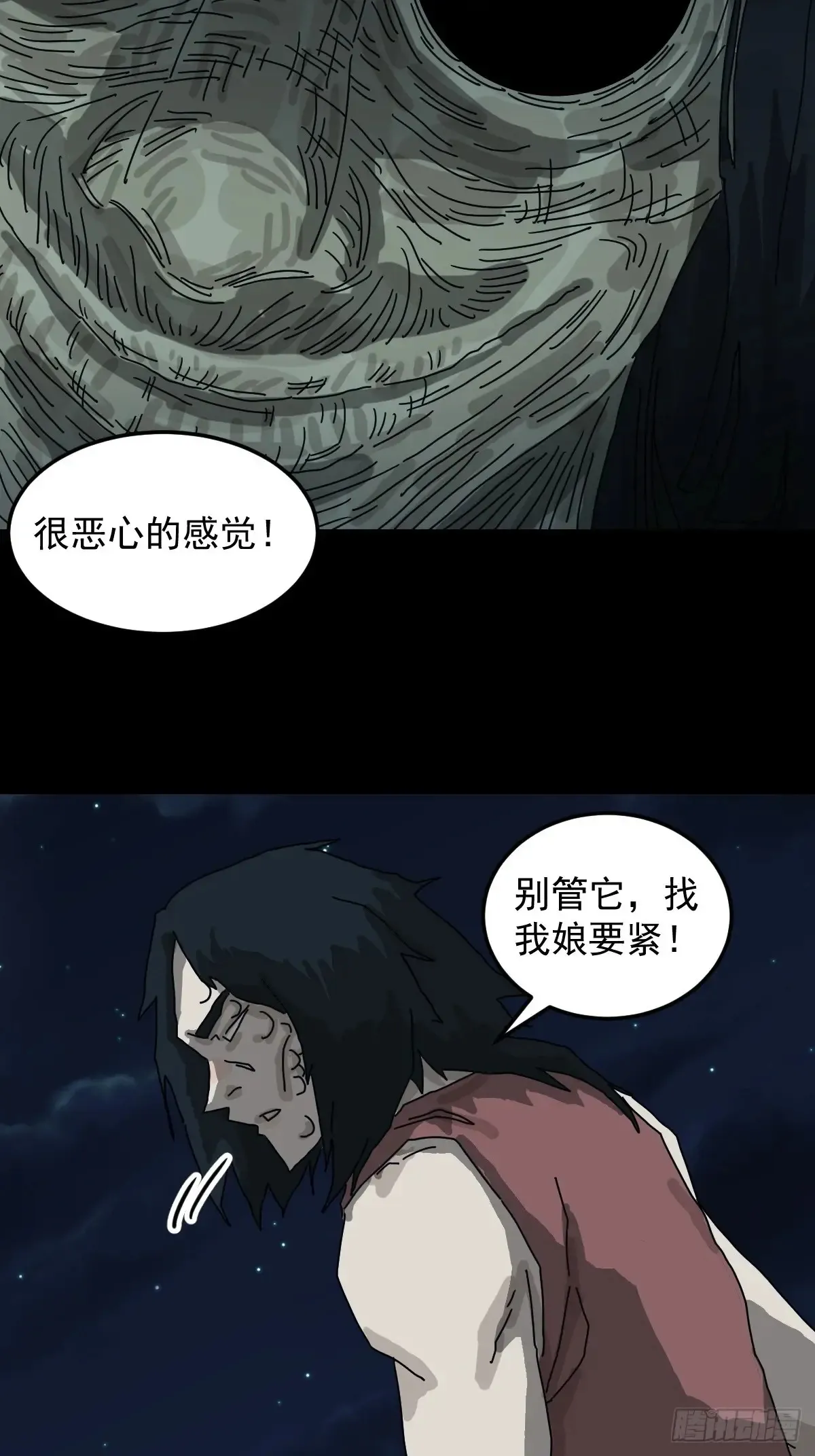 灵堂诡事（十四）24