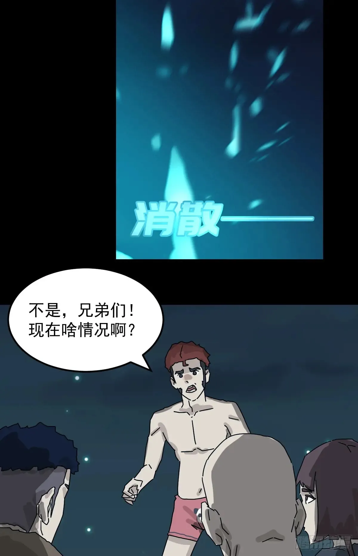 灵堂诡事（五）22