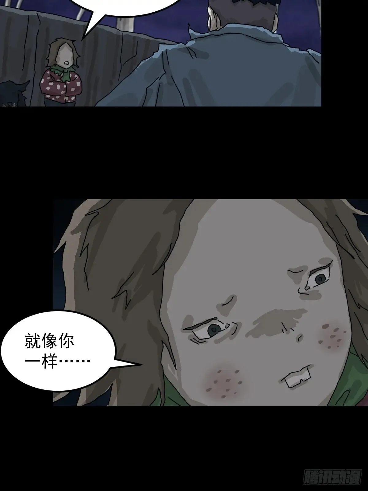 灵堂诡事（十九）15