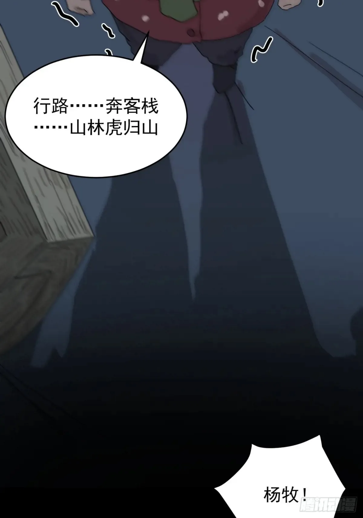 灵堂诡事（三）7