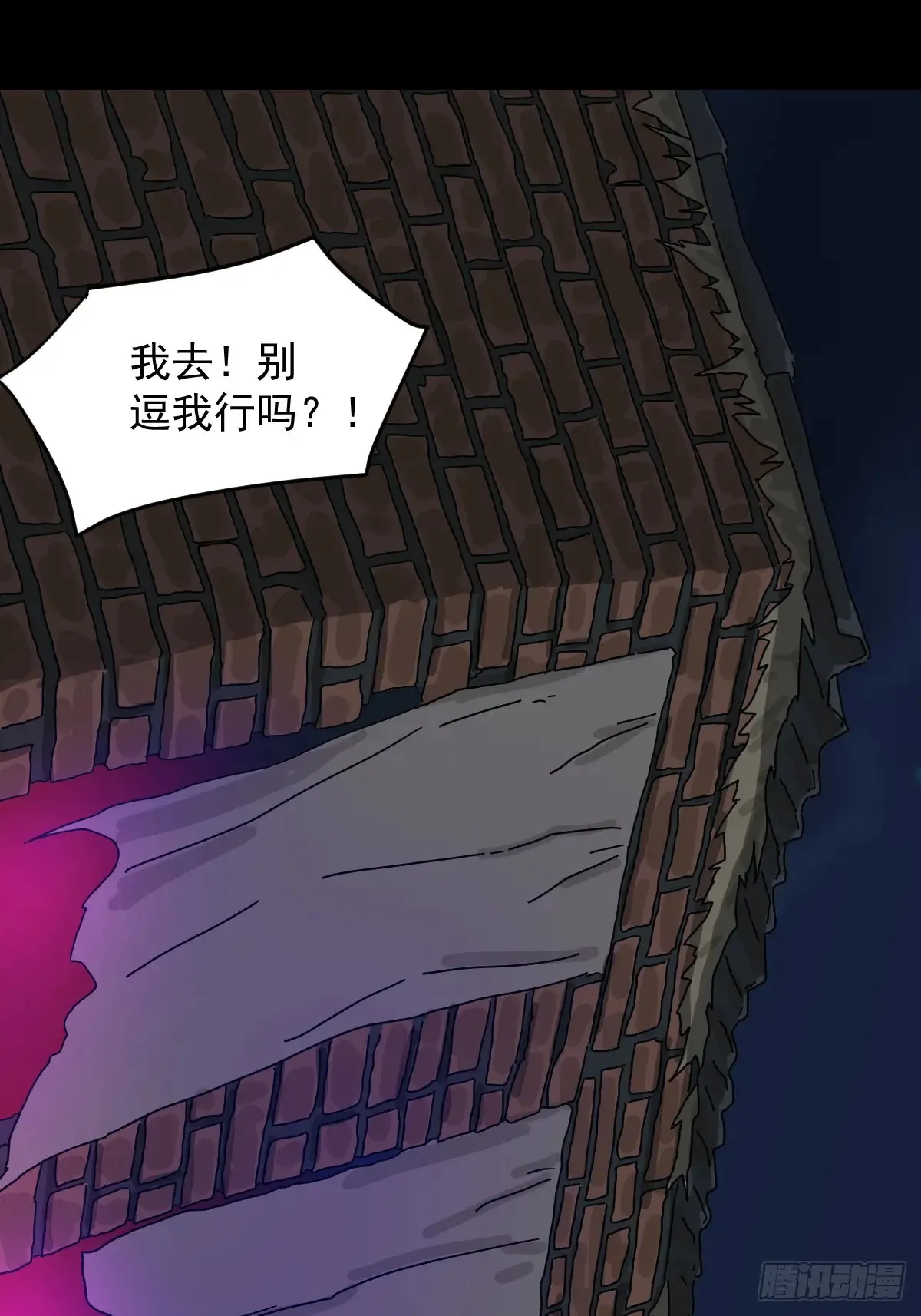 灵堂诡事（十）19