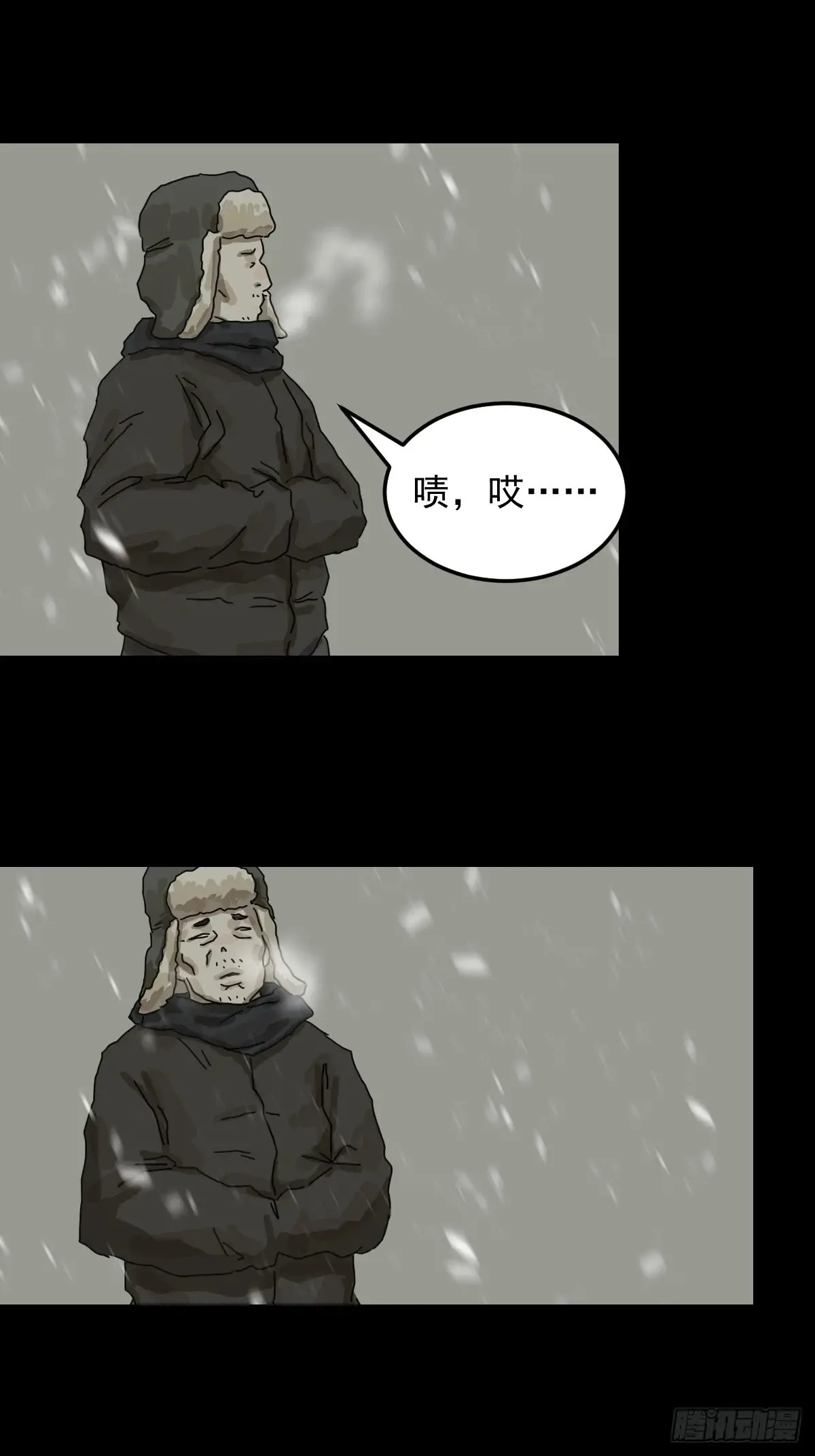 灵堂诡事（二一）28