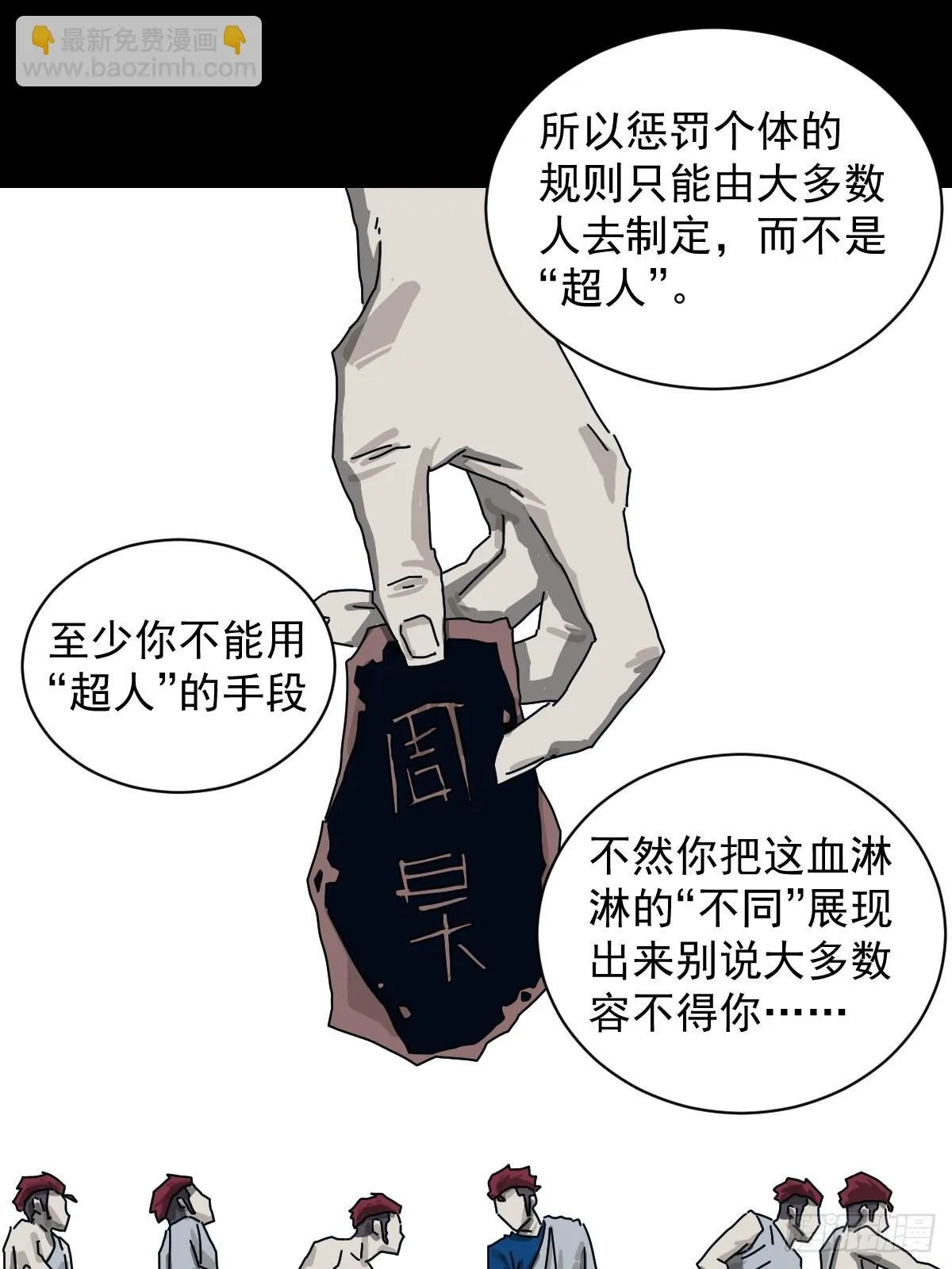 格格出嫁（十八）25