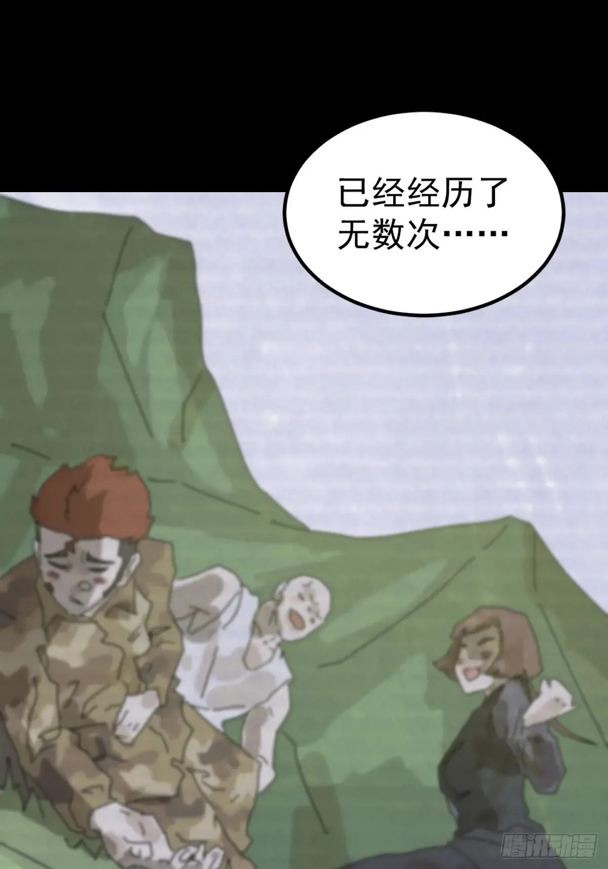 灵堂诡事（十一）22