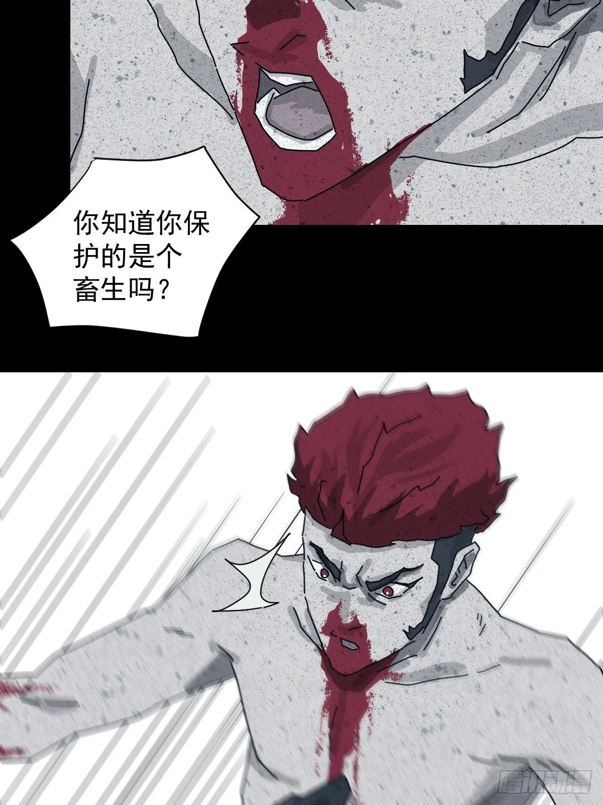 格格出嫁（十八）8