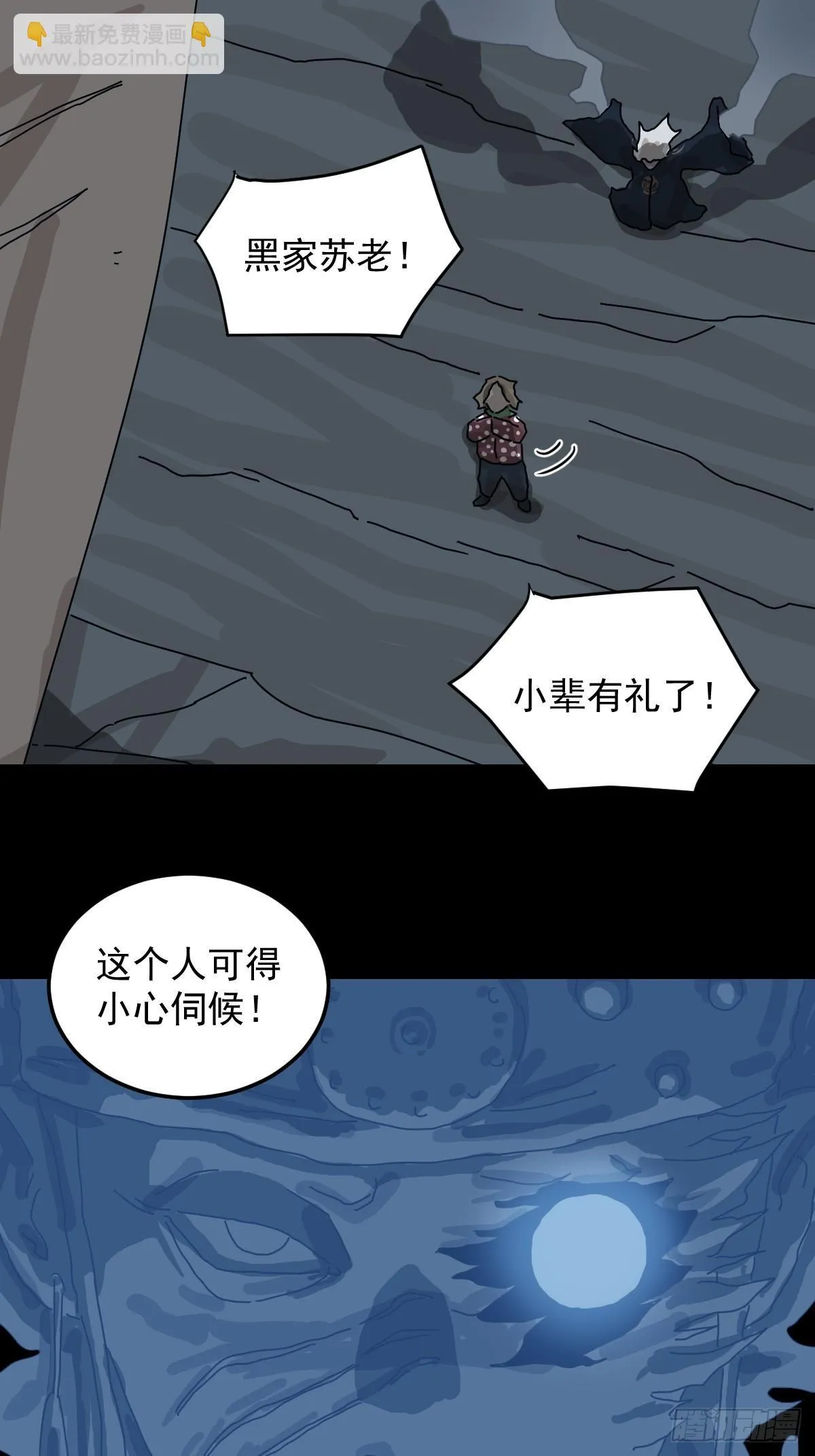 格格出嫁（七）11