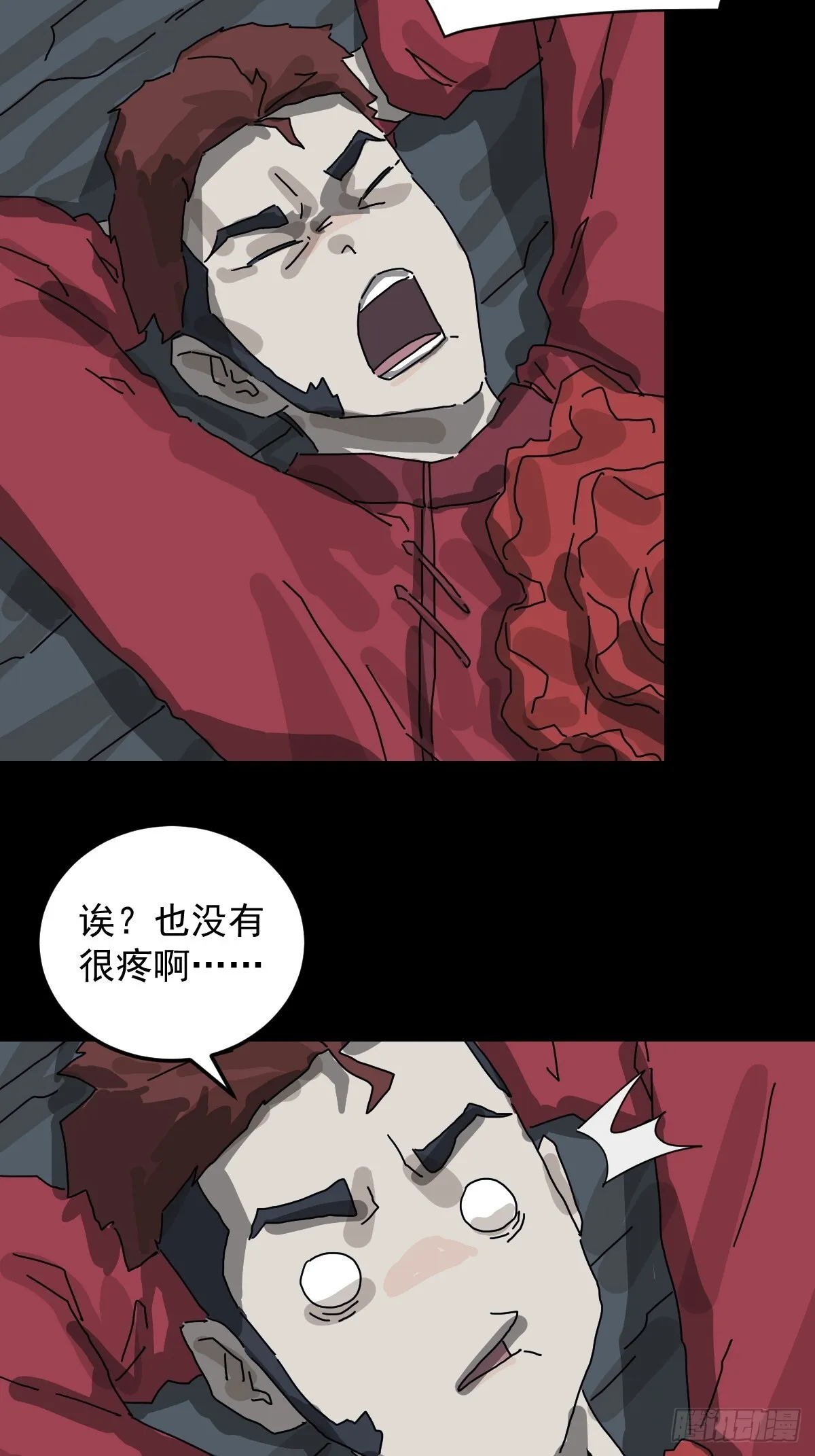 格格出嫁（七）28