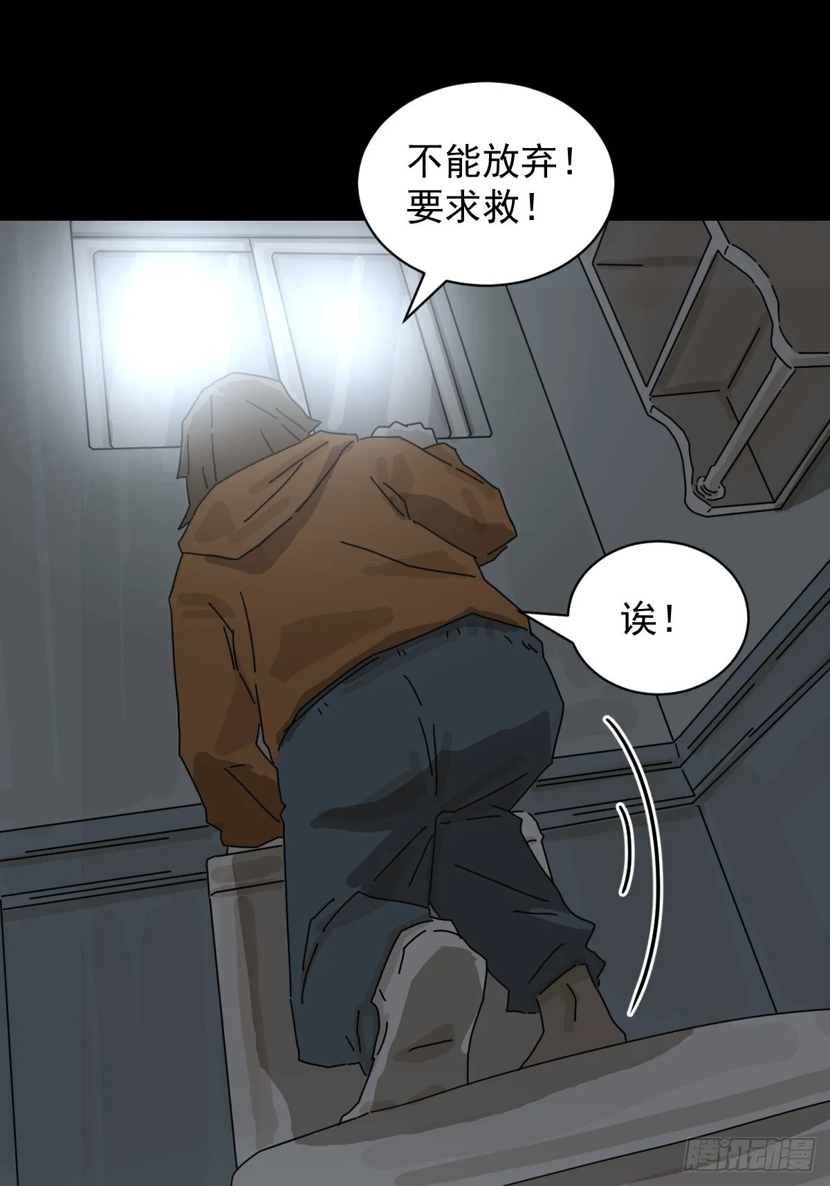 格格出嫁（十四）9