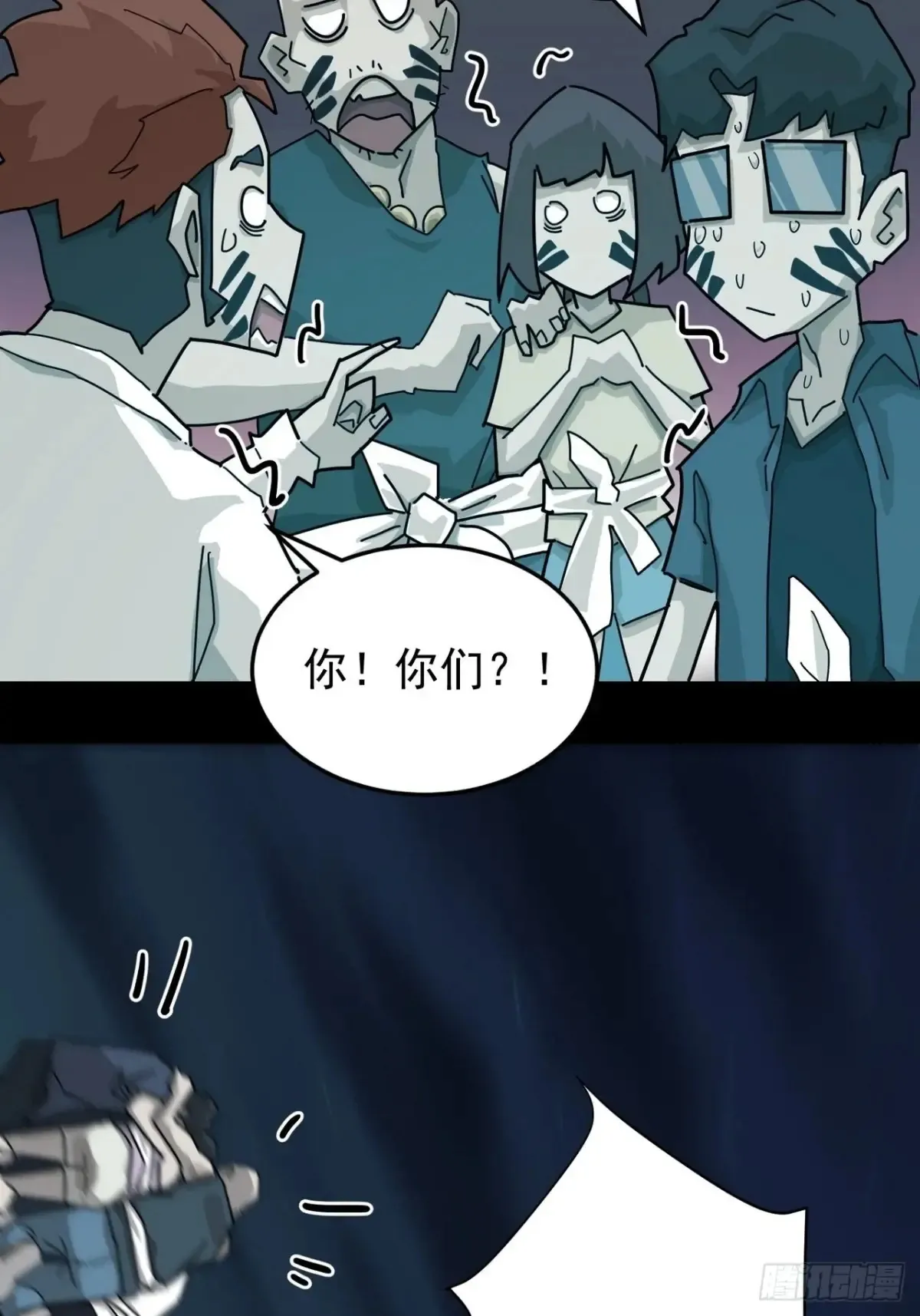 灵堂诡事（二）71