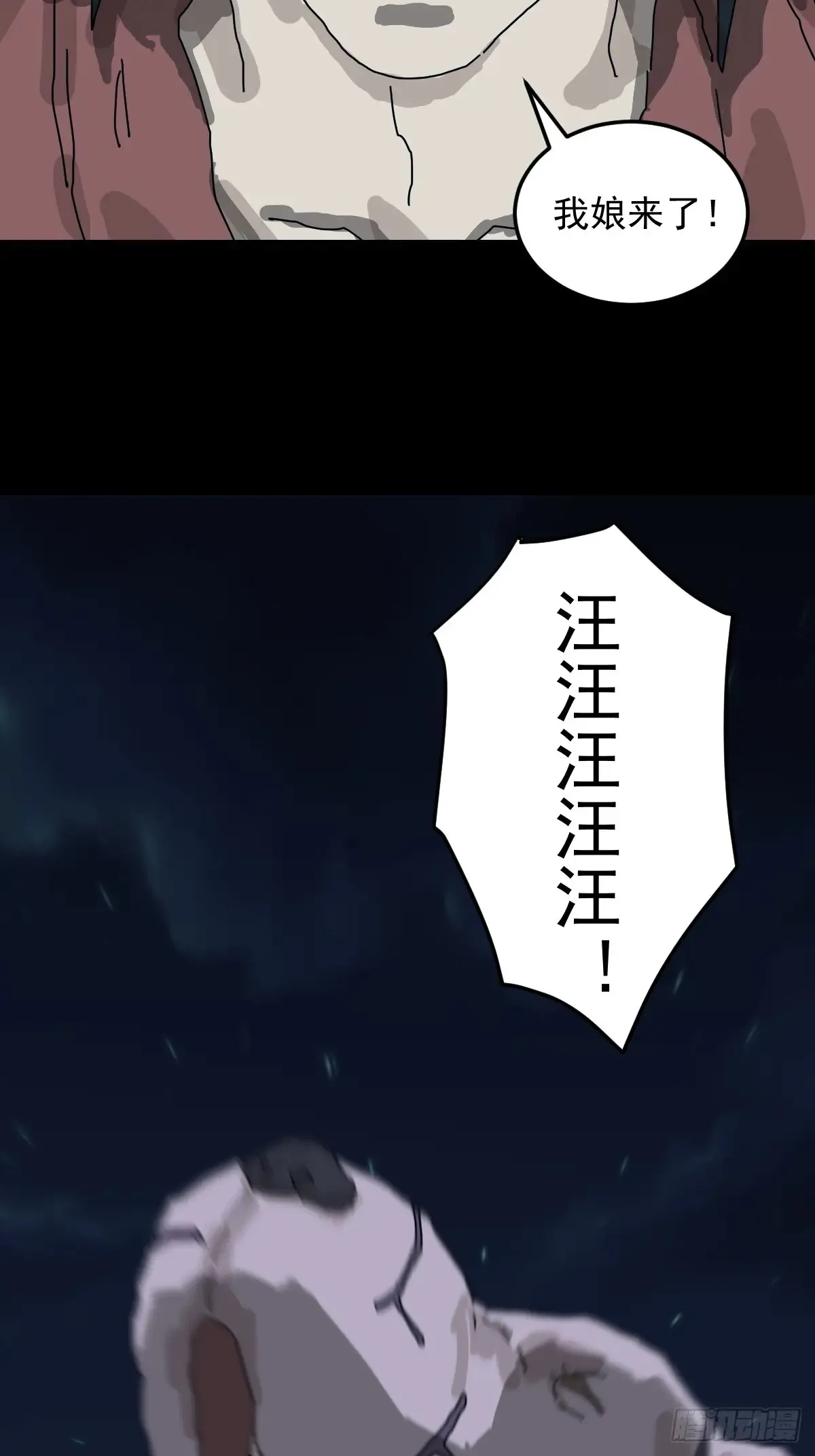 灵堂诡事（十五）34