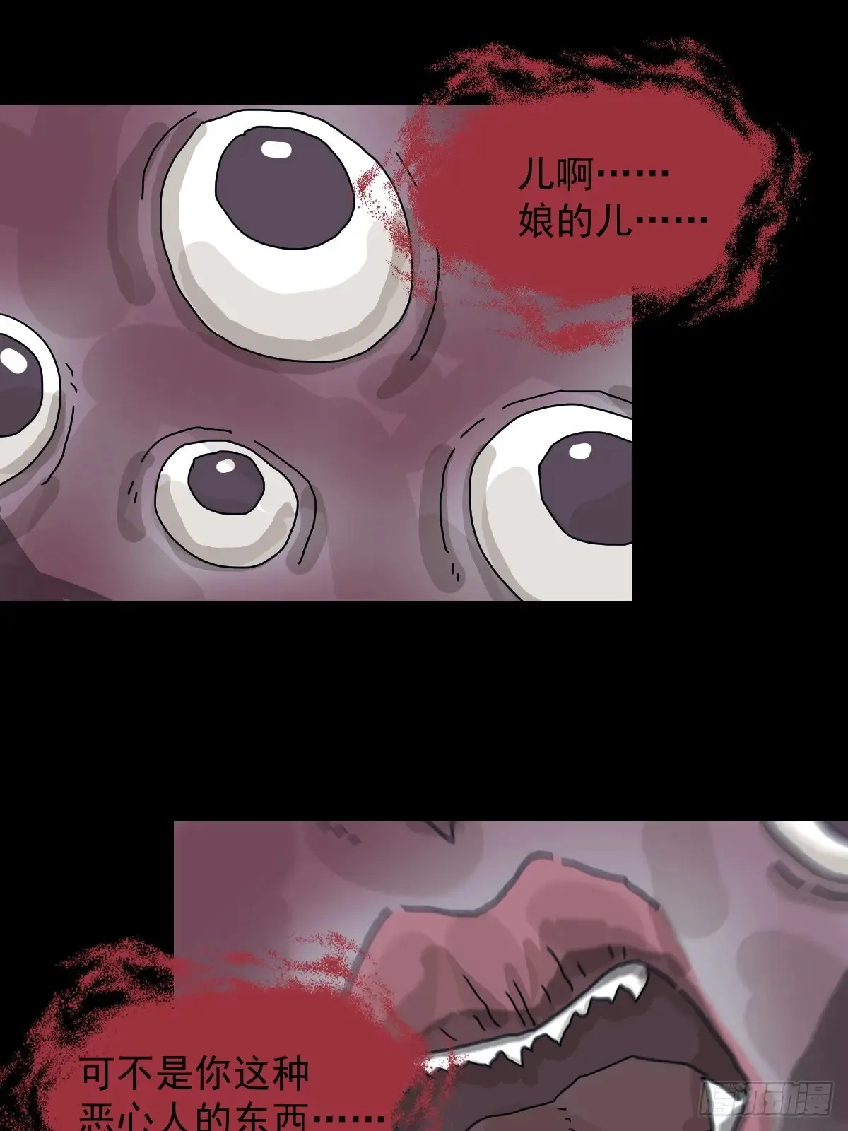 灵堂诡事（二一）7