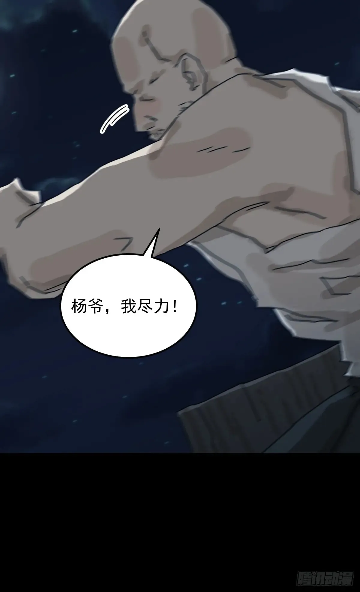 灵堂诡事（十七）20