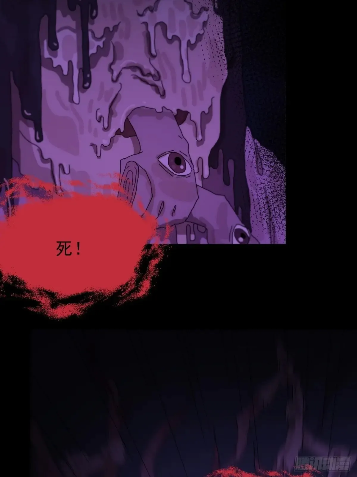 灵堂诡事（三）28